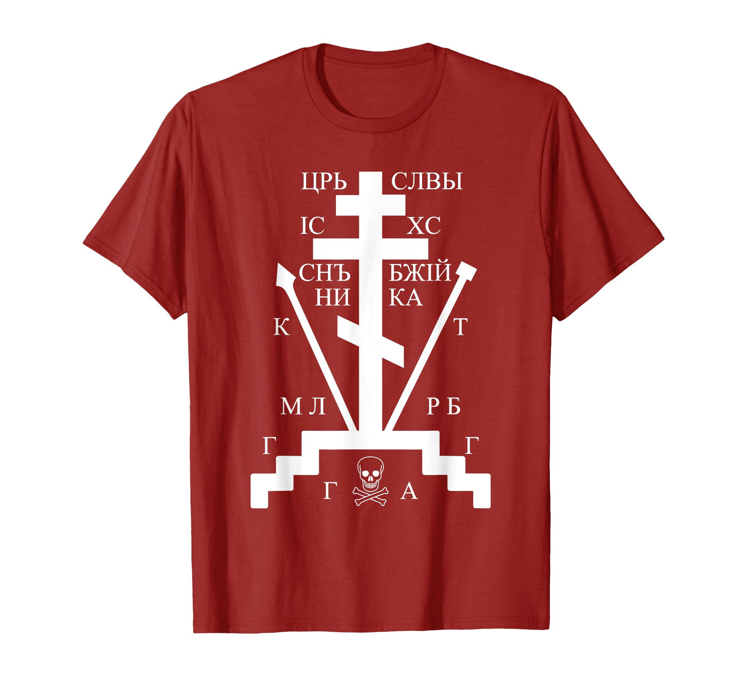 Russian Orthodox Cross Russia Church Orthodox Christian T-Shirt