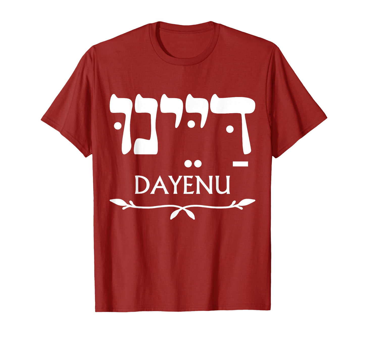 Dayenu in Hebrew Funny Passover Jewish Party Jewish Seder T-Shirt