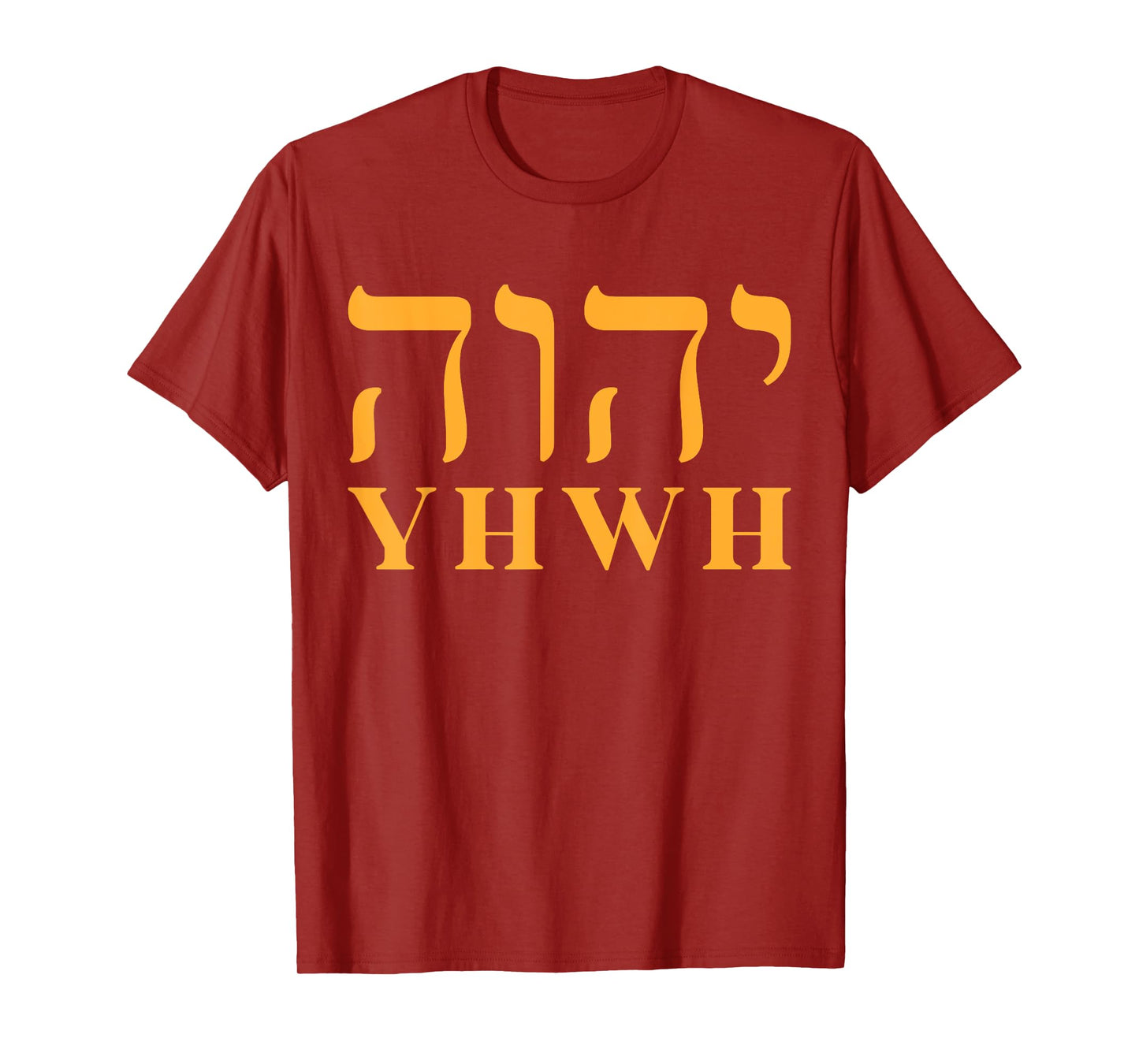 YHWH in Hebrew Meaning Tetragrammaton God Yahweh Christian T-Shirt