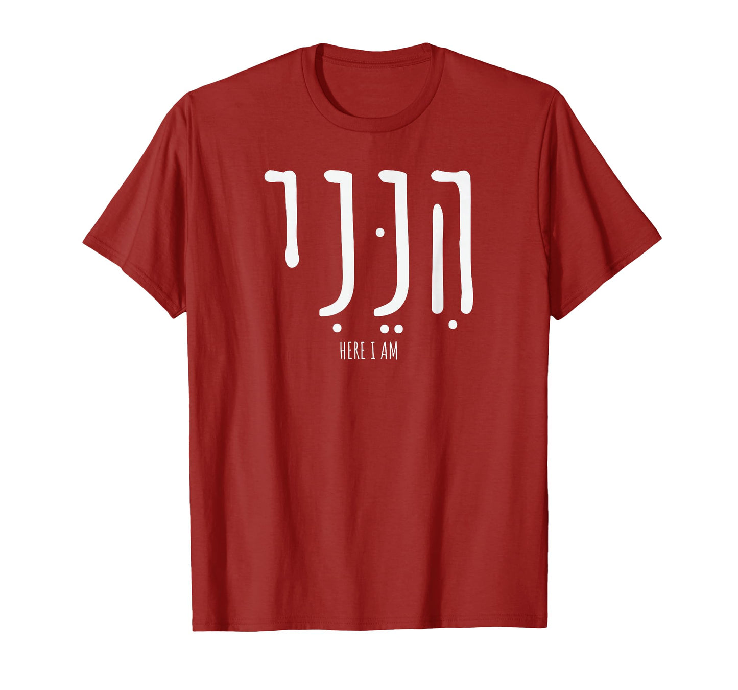 Hineni Here I Am Send Me Christians Hebrew Words T-Shirt
