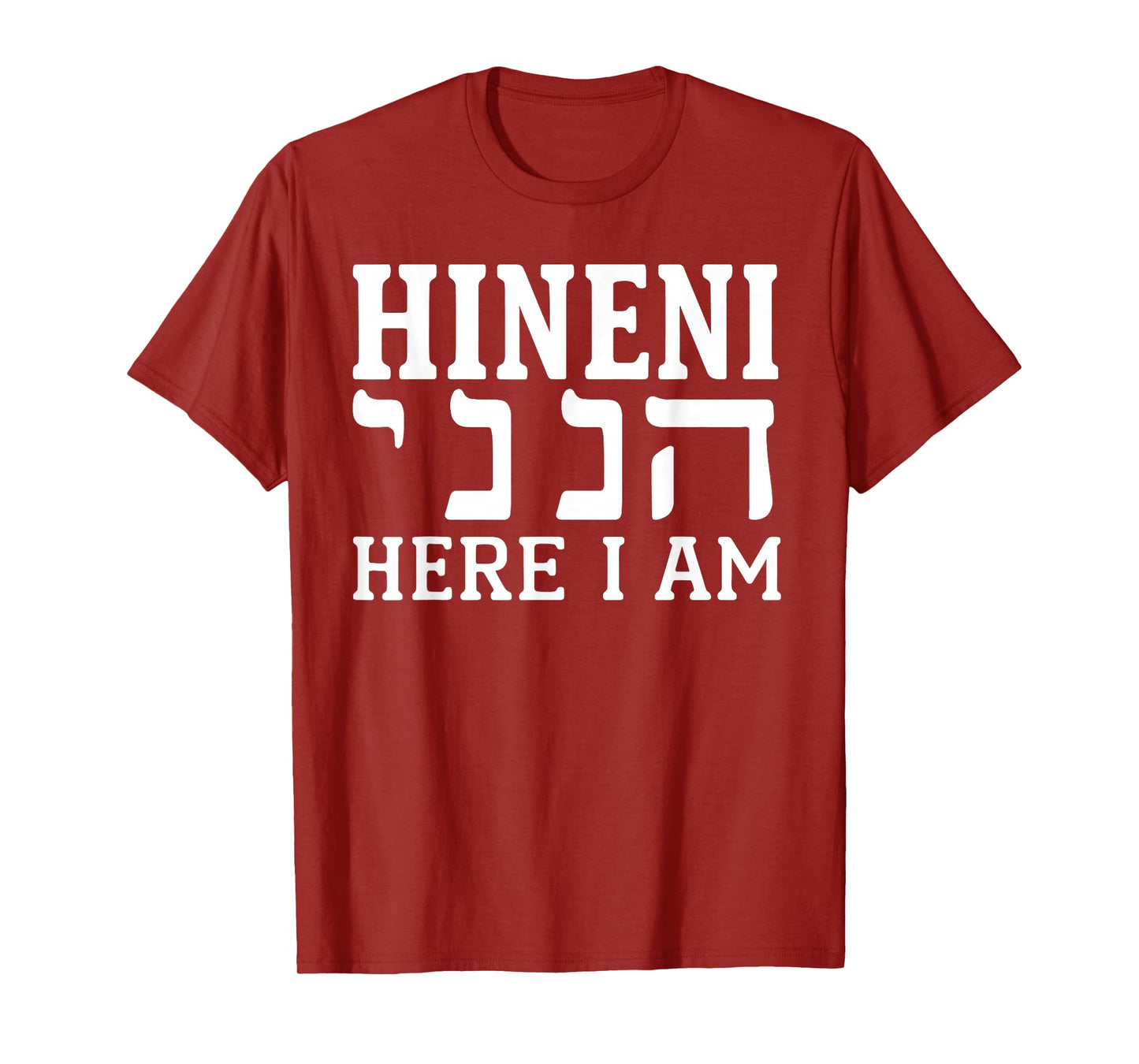 Hineni Here I Am Christians Hebrew Word T-Shirt
