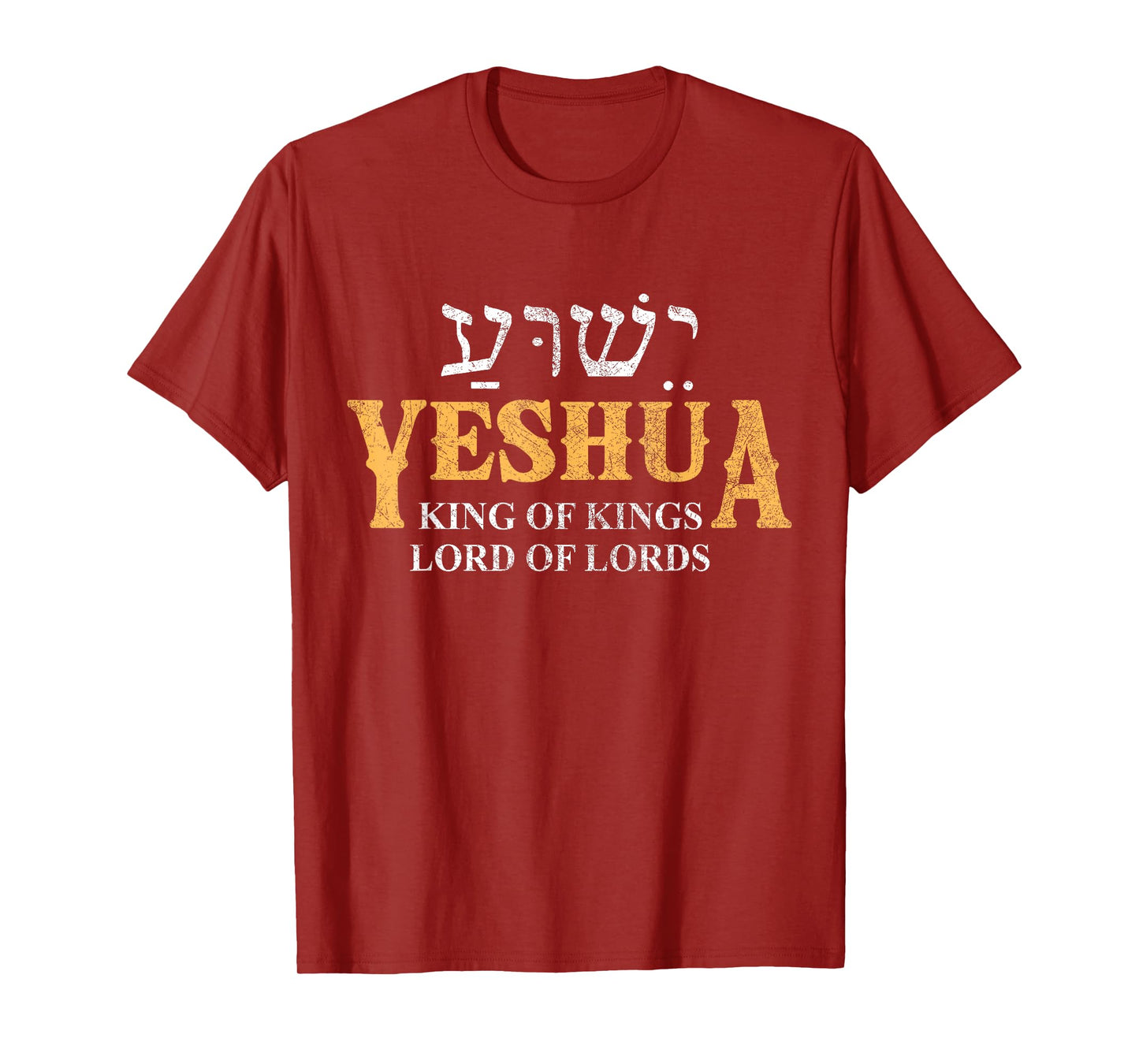 Yeshua Hebrew Name of Jesus Christian King & Lord Messianic T-Shirt
