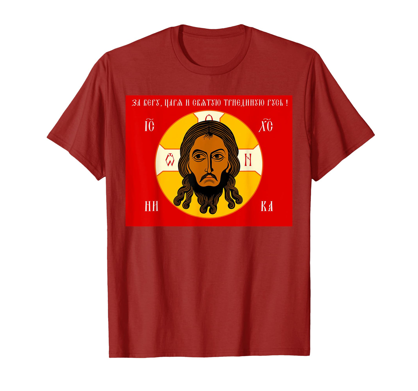 Jesus of the Orthodox Flag of Jesus Russian Orthodox Faith T-Shirt