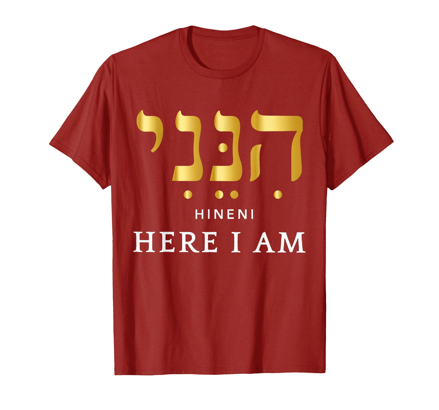 Hineni - Here I Am - Baruch Hashem in Hebrew T-Shirt