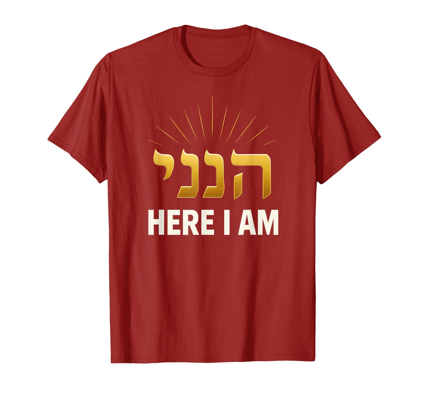 Biblical Hebrew Hineni Here I Am Religious Faith Graphic T-Shirt
