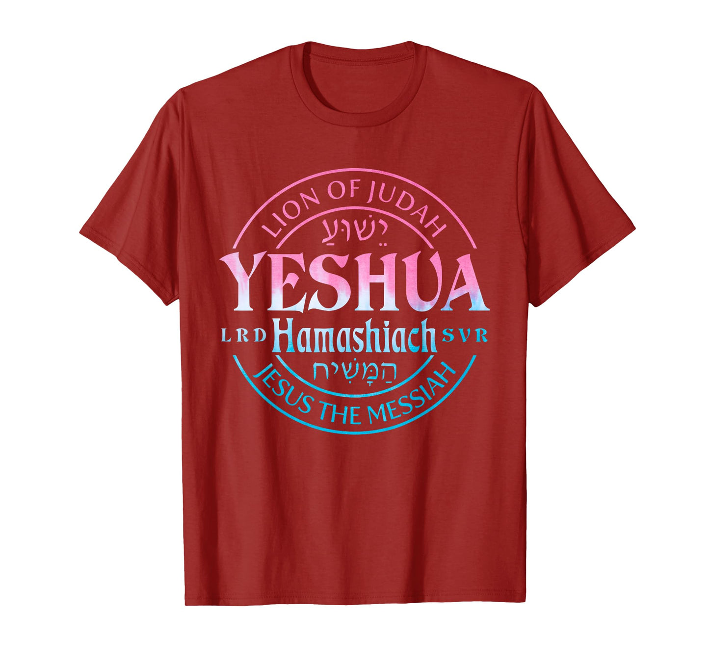 Yeshua Hamashiach Jesus the Messiah Lion Of Judah Tie Dye T-Shirt