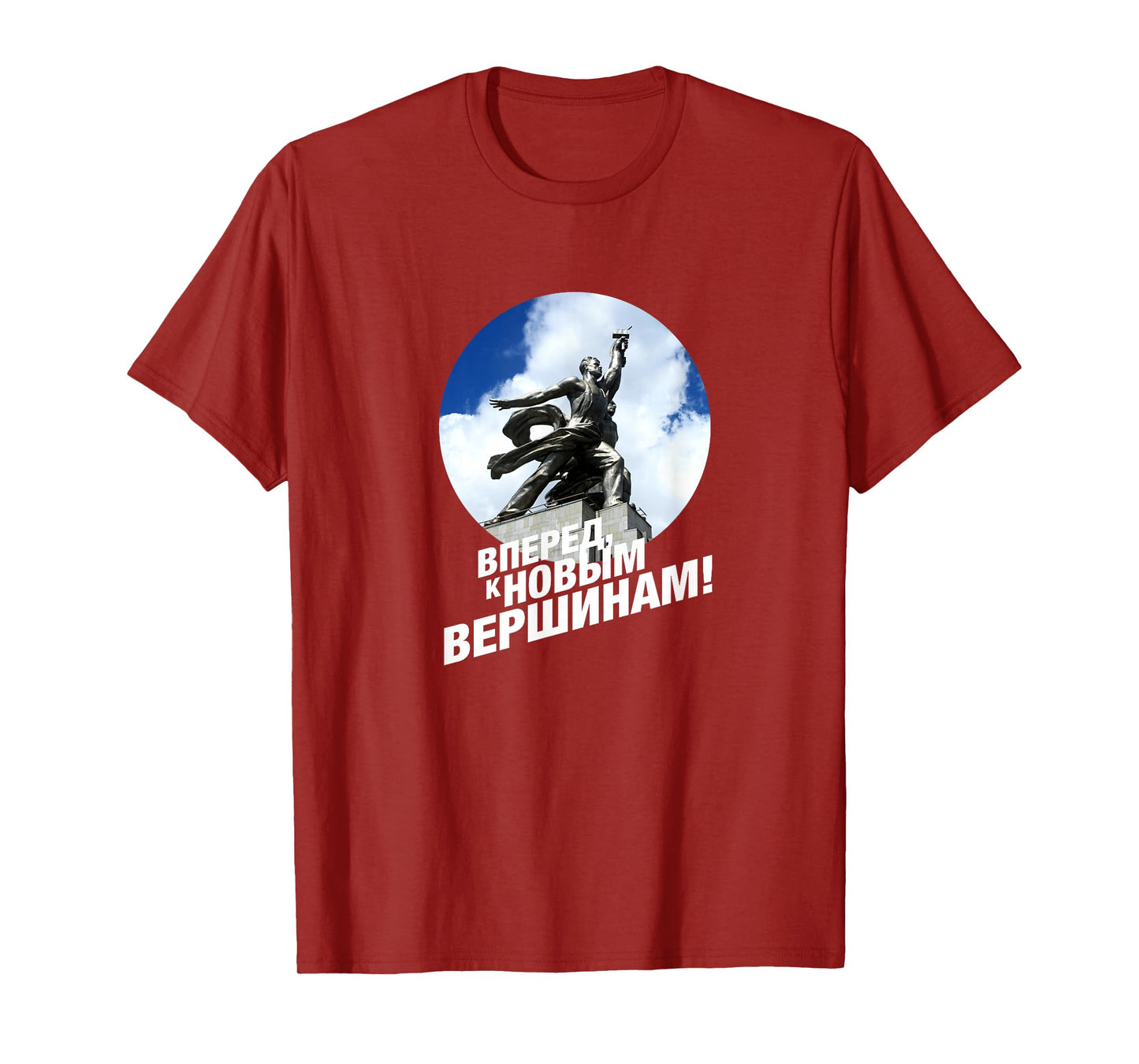 Onward, to New Heights! T-Shirt