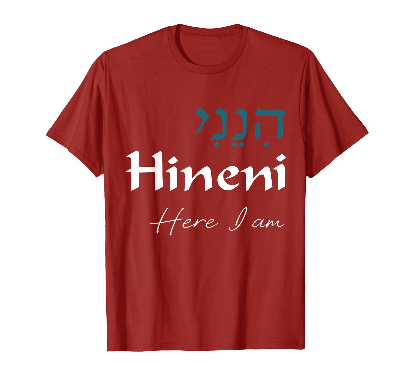 Hineni - Here I Am - Baruch Hashem in Hebrew T-Shirt