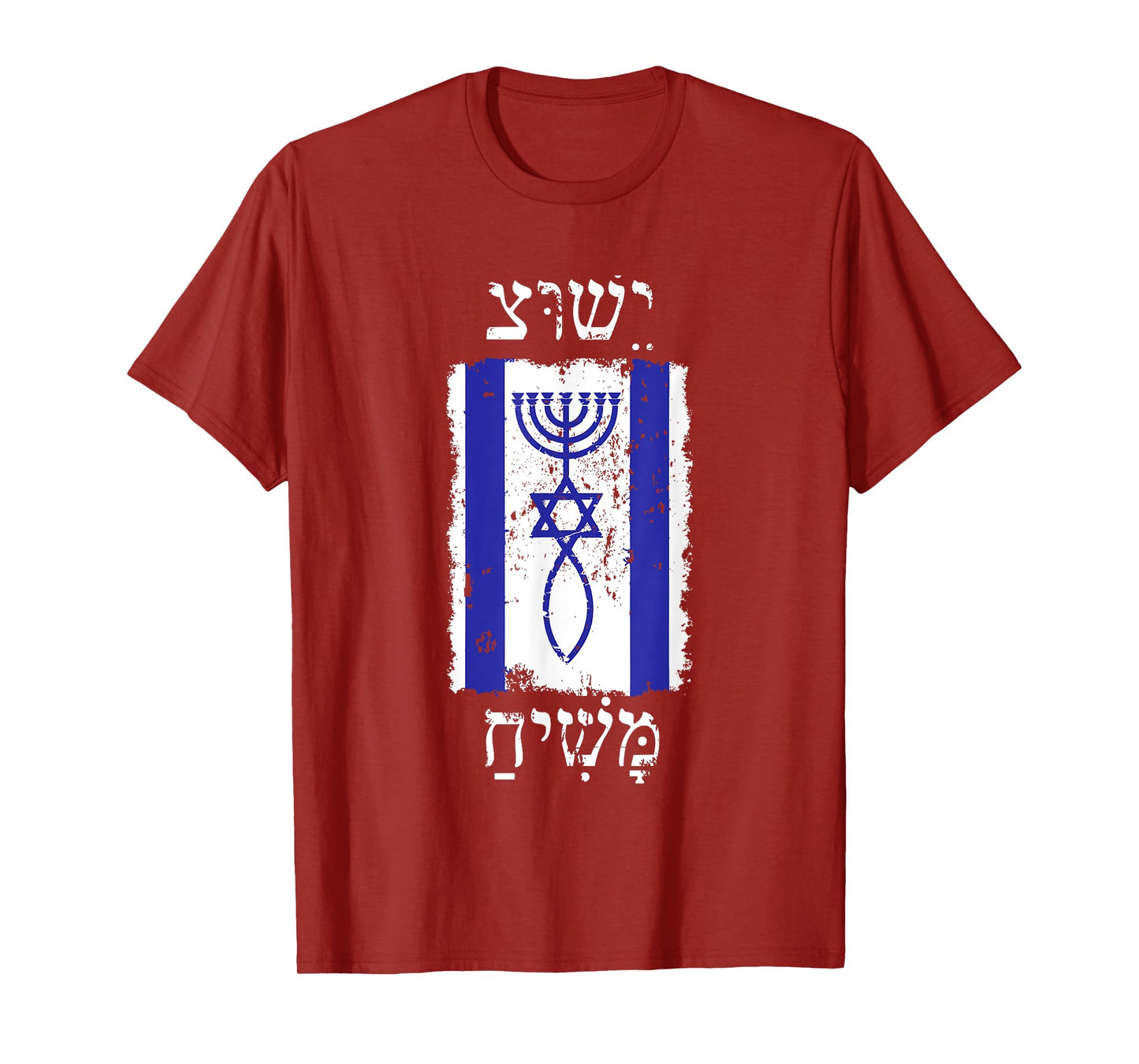 Jesus Christ Promised Messiah with Israel Flag T-Shirt