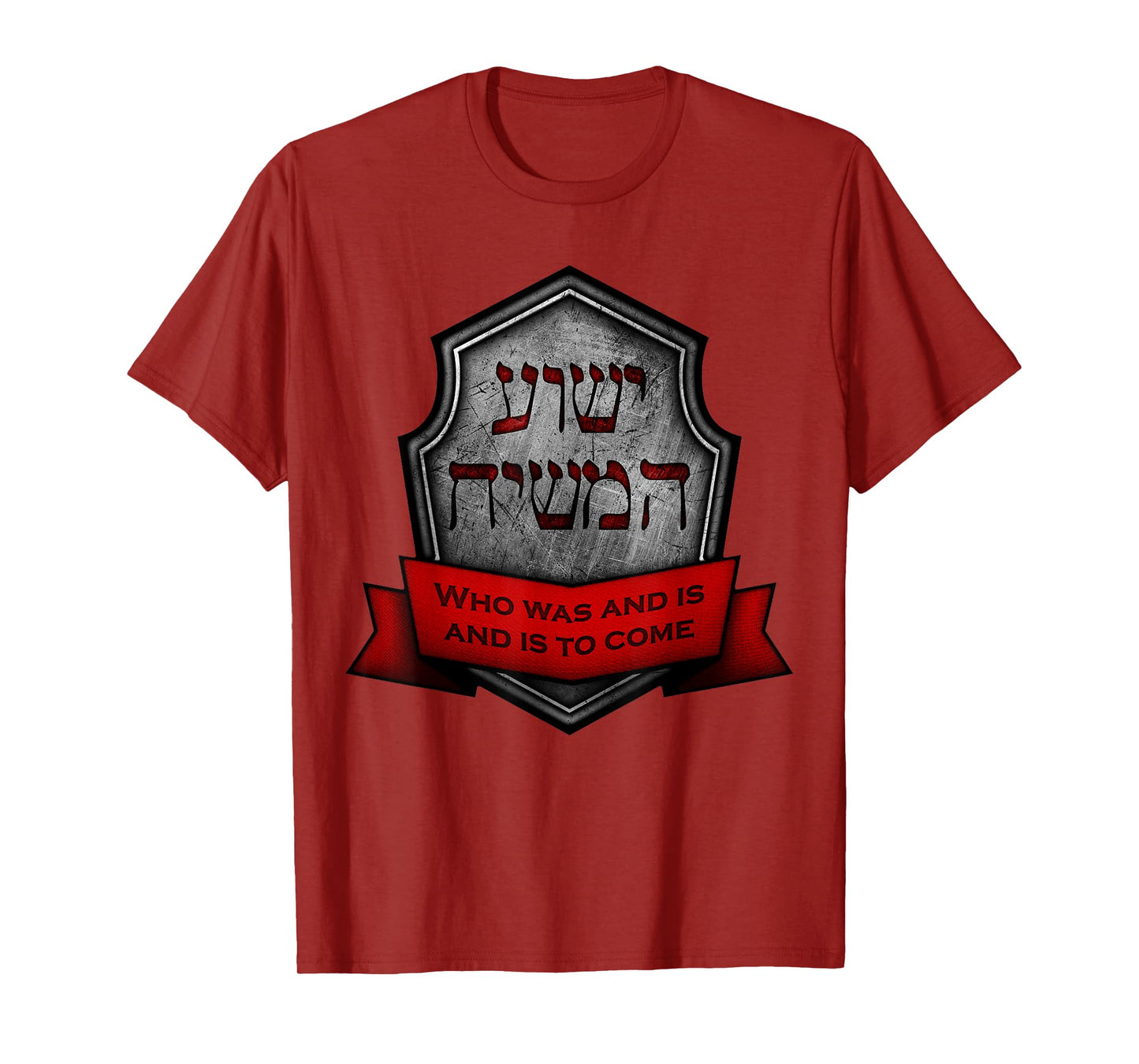 Yeshua HaMashiach Jewish Messianic Christian Hebrew Roots T-Shirt
