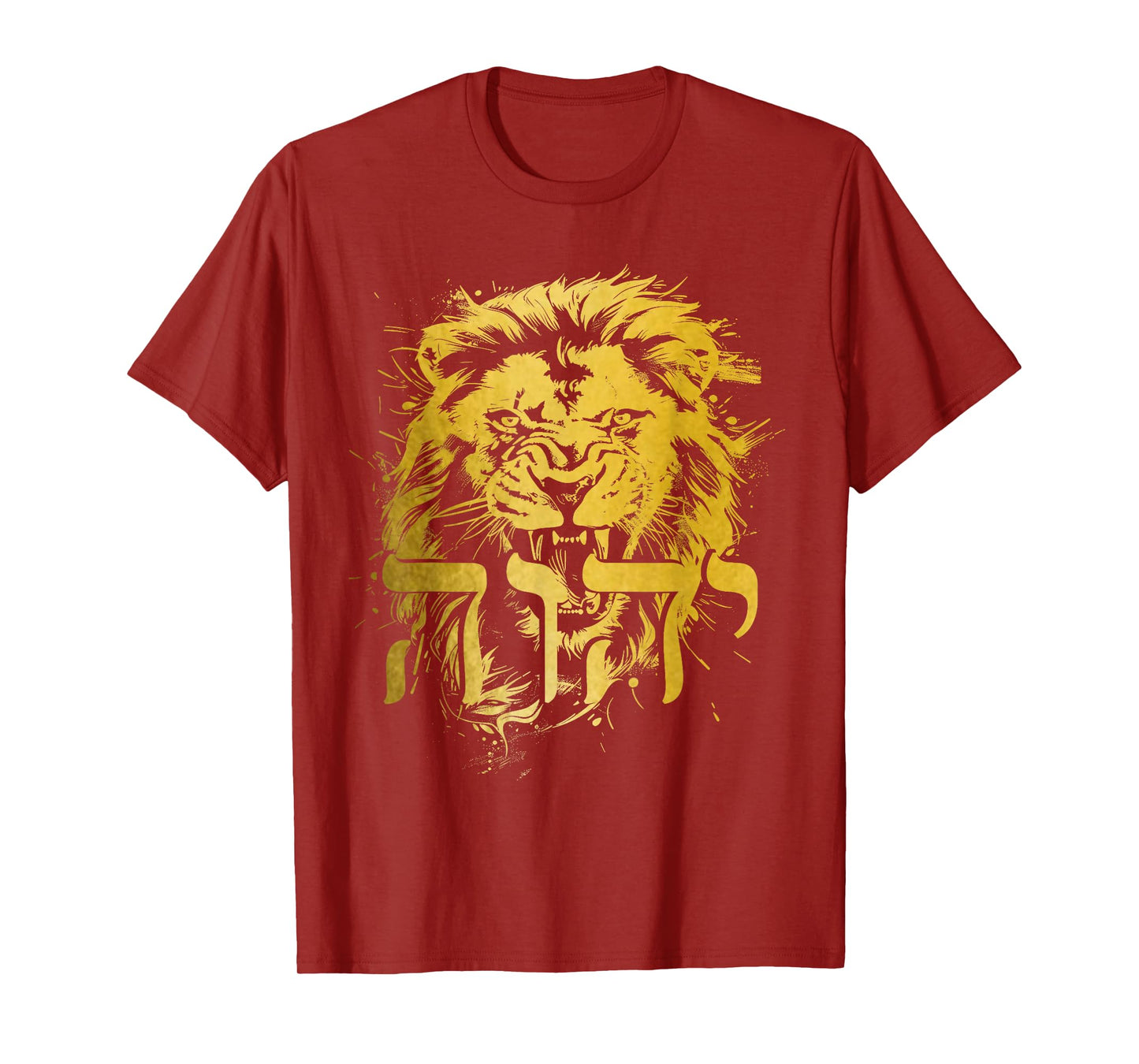 YHWH Hebrew Israelite Lion Of Judah Tribe Jew Jewish Yahweh T-Shirt