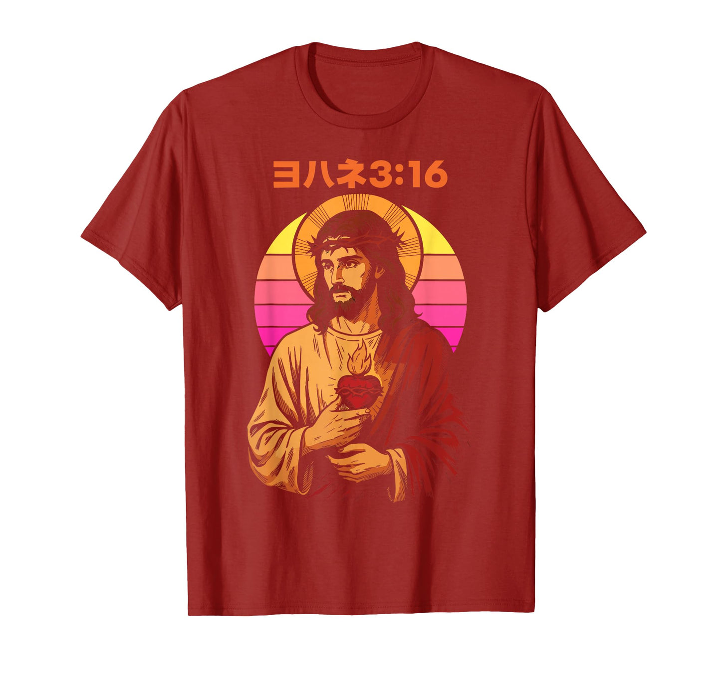 Christian Manga John 3:16 Jesus Sacred Heart Retro Sunset T-Shirt