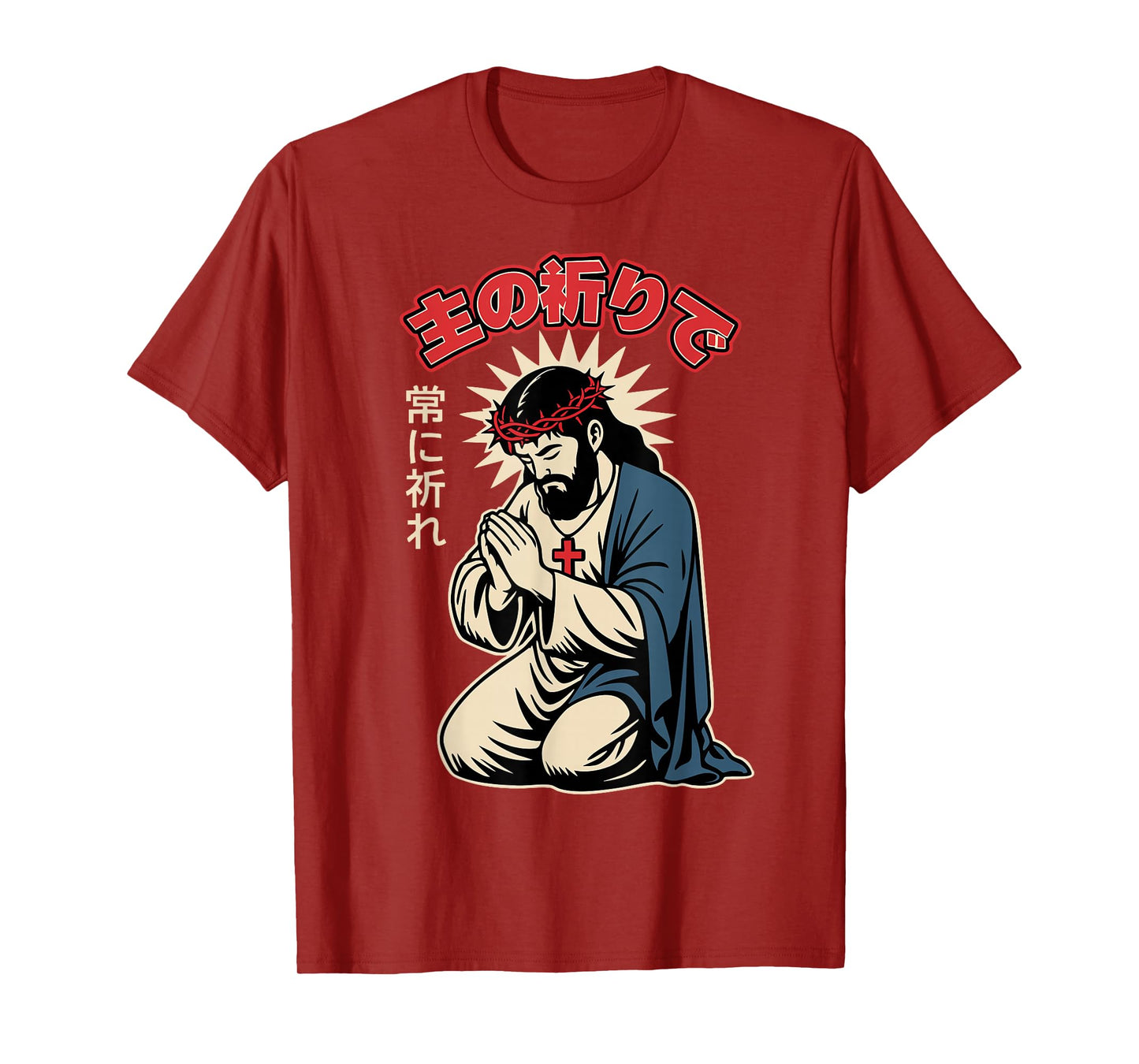 Jesus Prayer Manga Anime Japanese Christian Faith Men Women T-Shirt