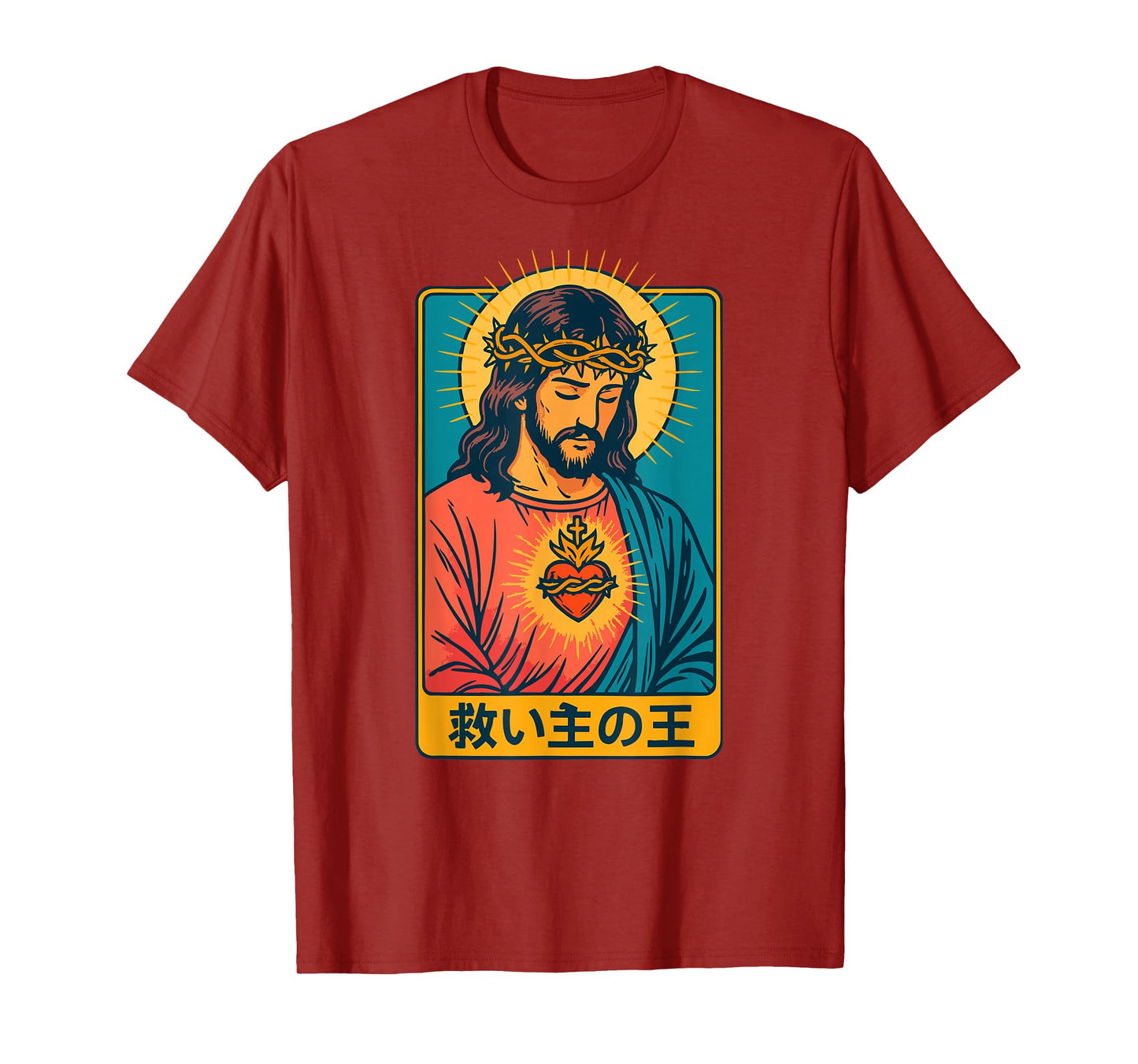 Jesus Christ King and Savior Sacred Heart Christian Manga T-Shirt