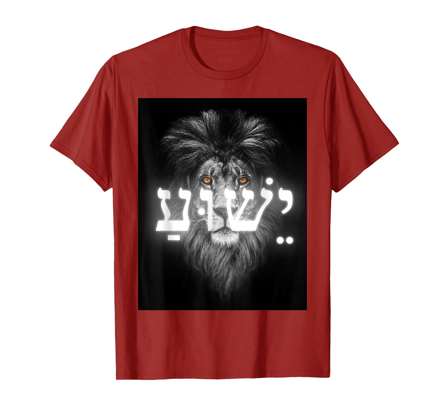 Yeshua YHWH Disciple Streetwear Christian Warrior Lion Jesus T-Shirt