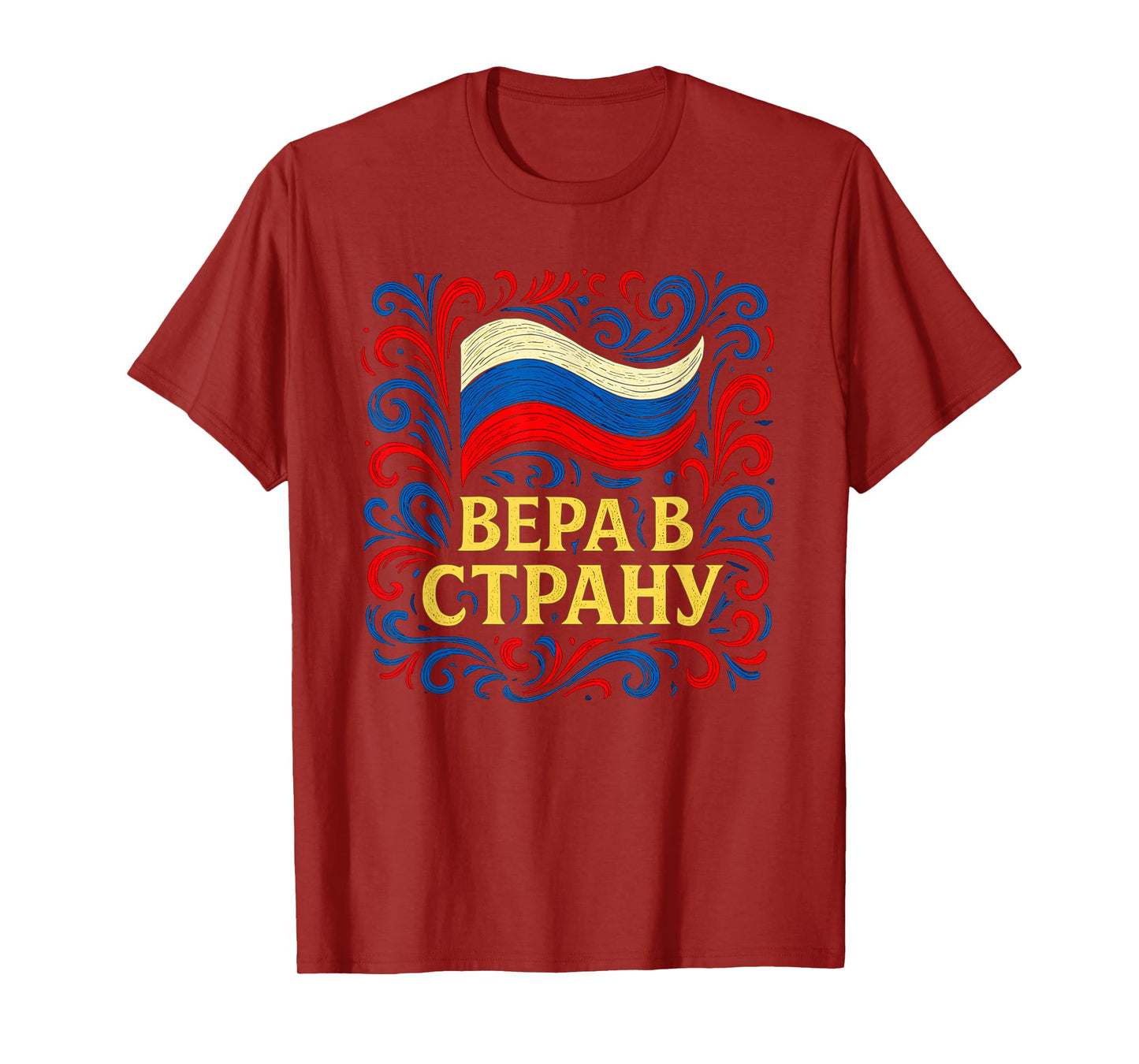 Russian Pride Faith in Country Enthusiast Art T-Shirt