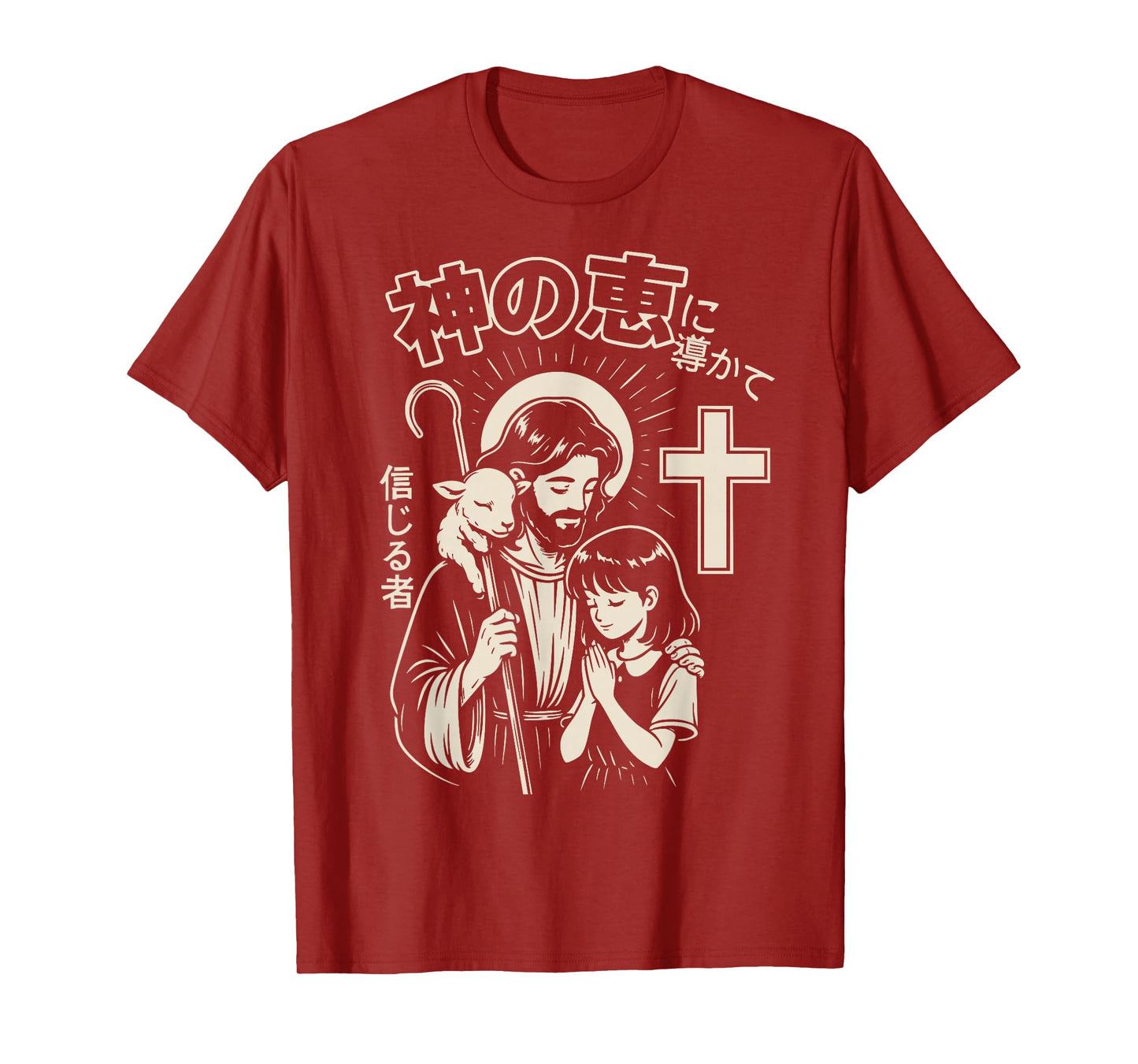 Christian Manga Jesus Guided by God’s Grace Good Shepherd T-Shirt