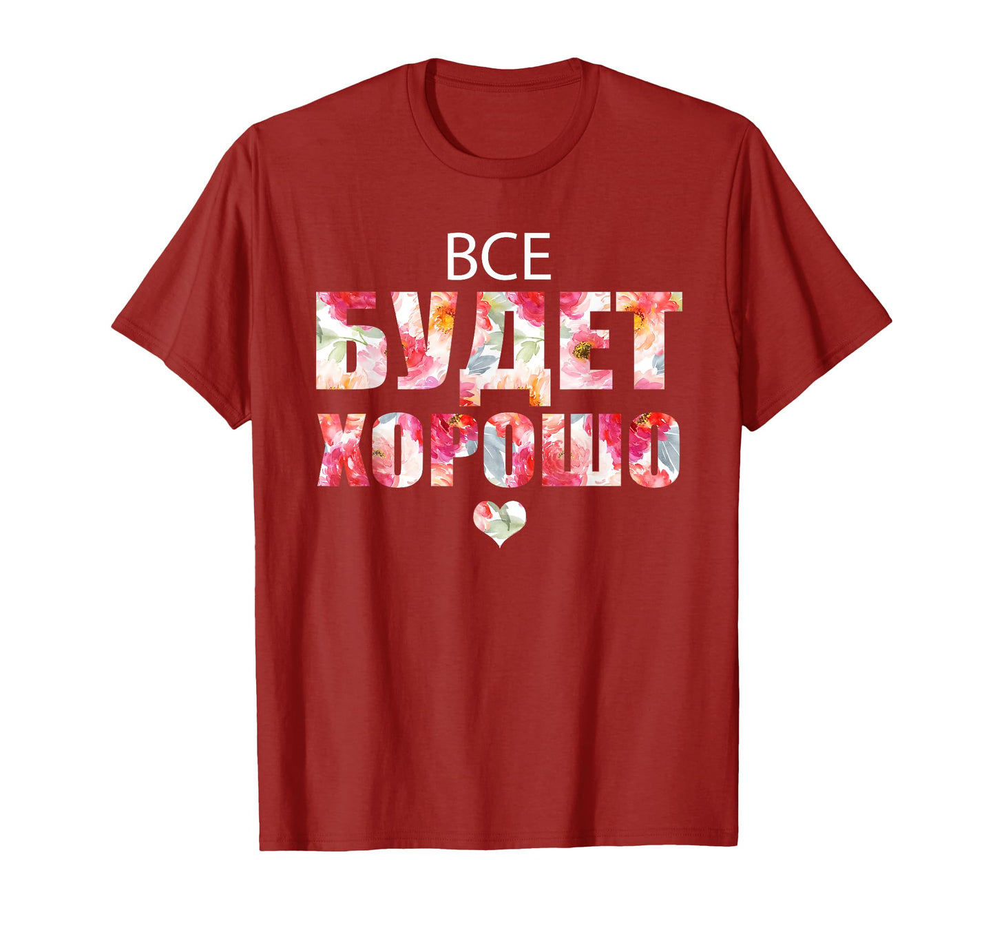 Everything Will Be Fine Russian Proverb in Cyrillic Script T-Shirt