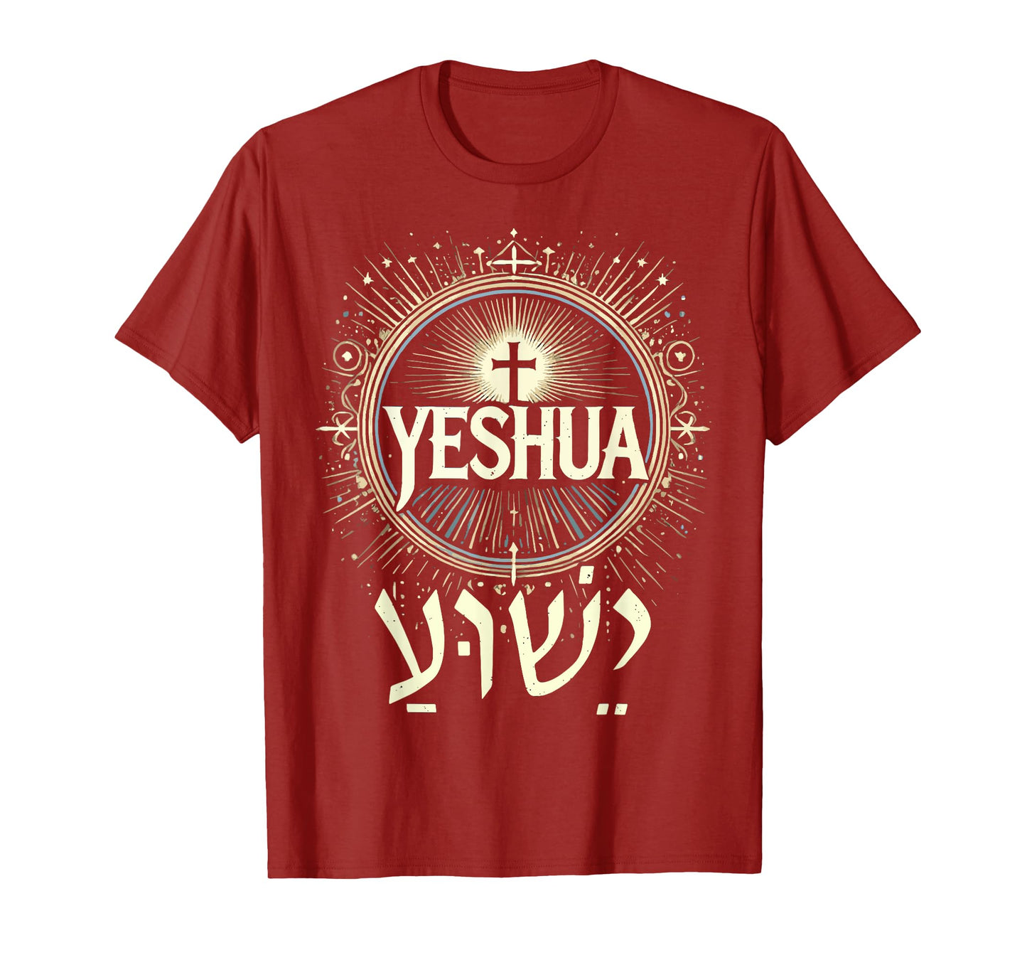 Yeshua Hebrew Name Jesus Christian T-Shirt
