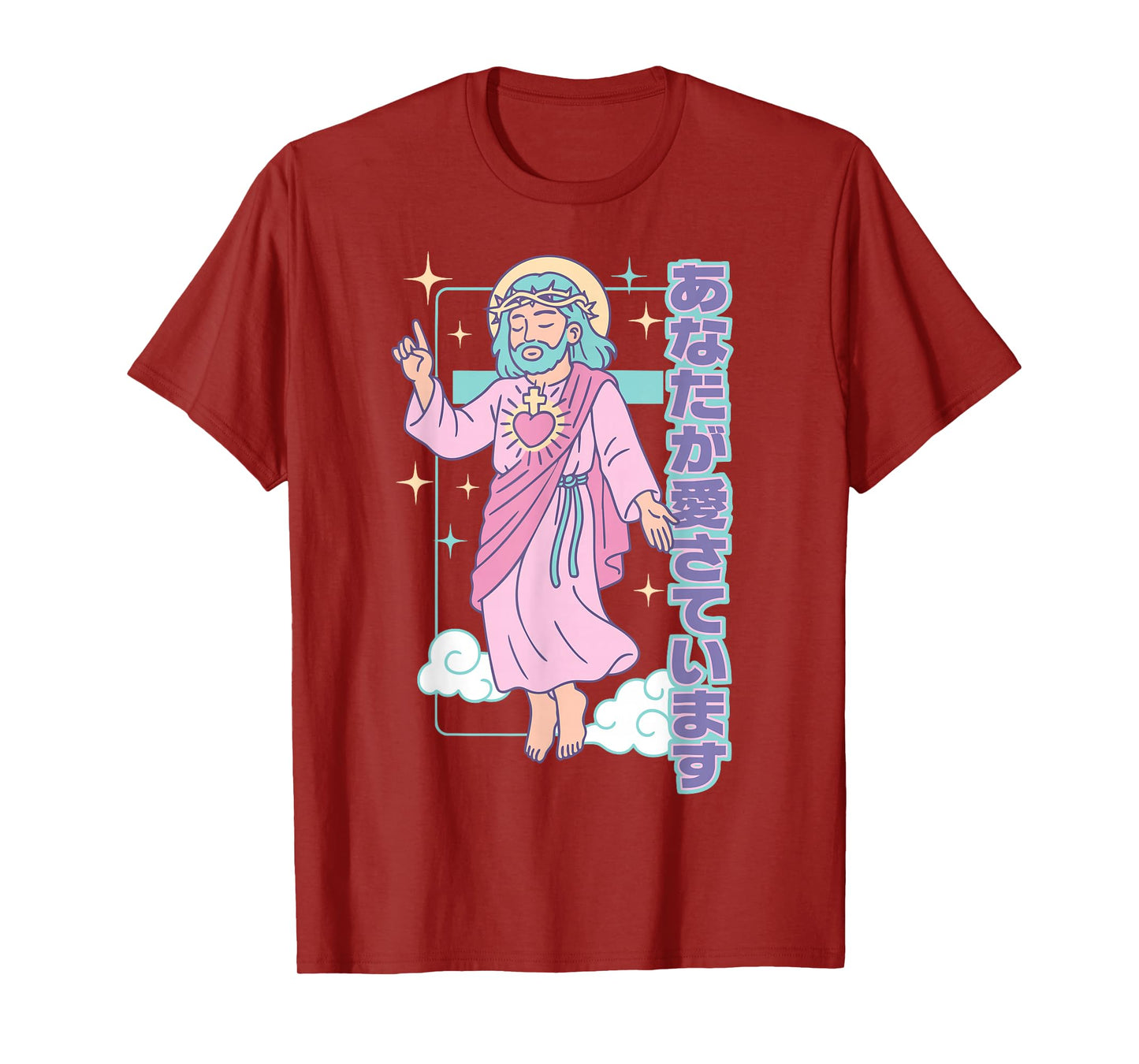 Jesus You are Loved Kawaii Japanese Christian Manga Pastel T-Shirt