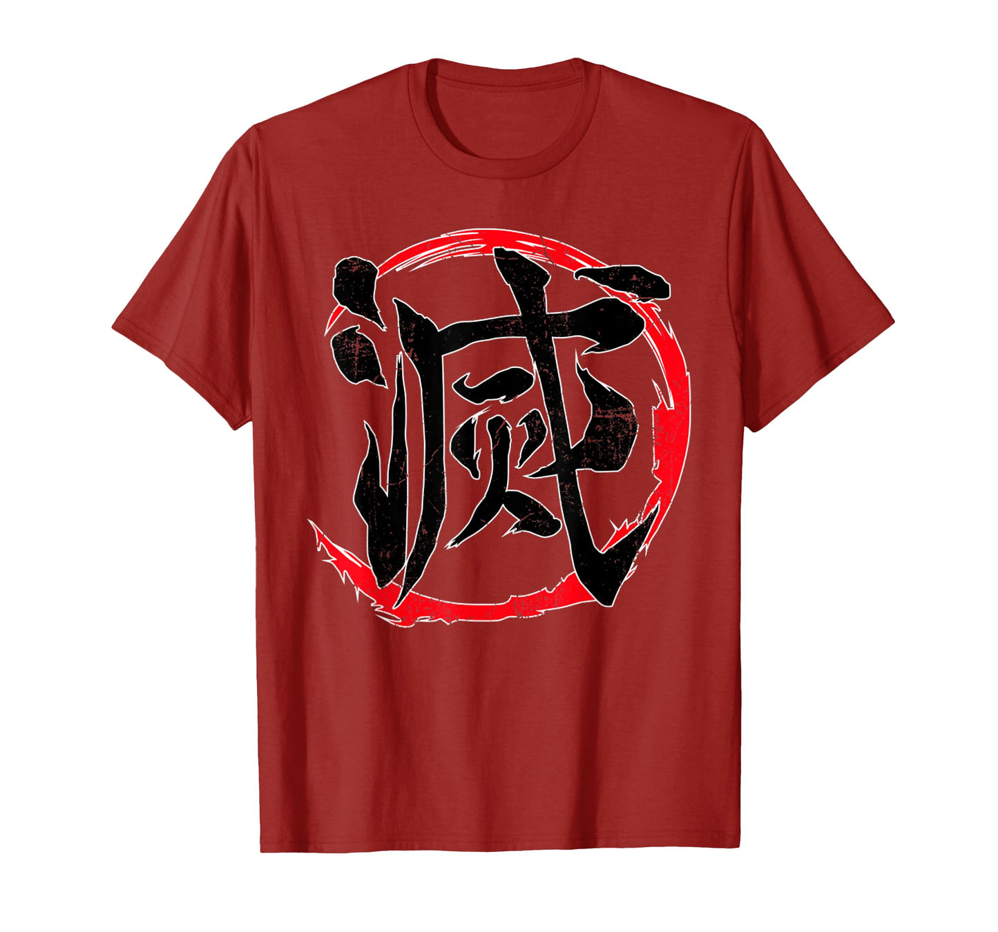 Vintage Funny Quote Destroy Kanji Retro Basic Meaning T-Shirt