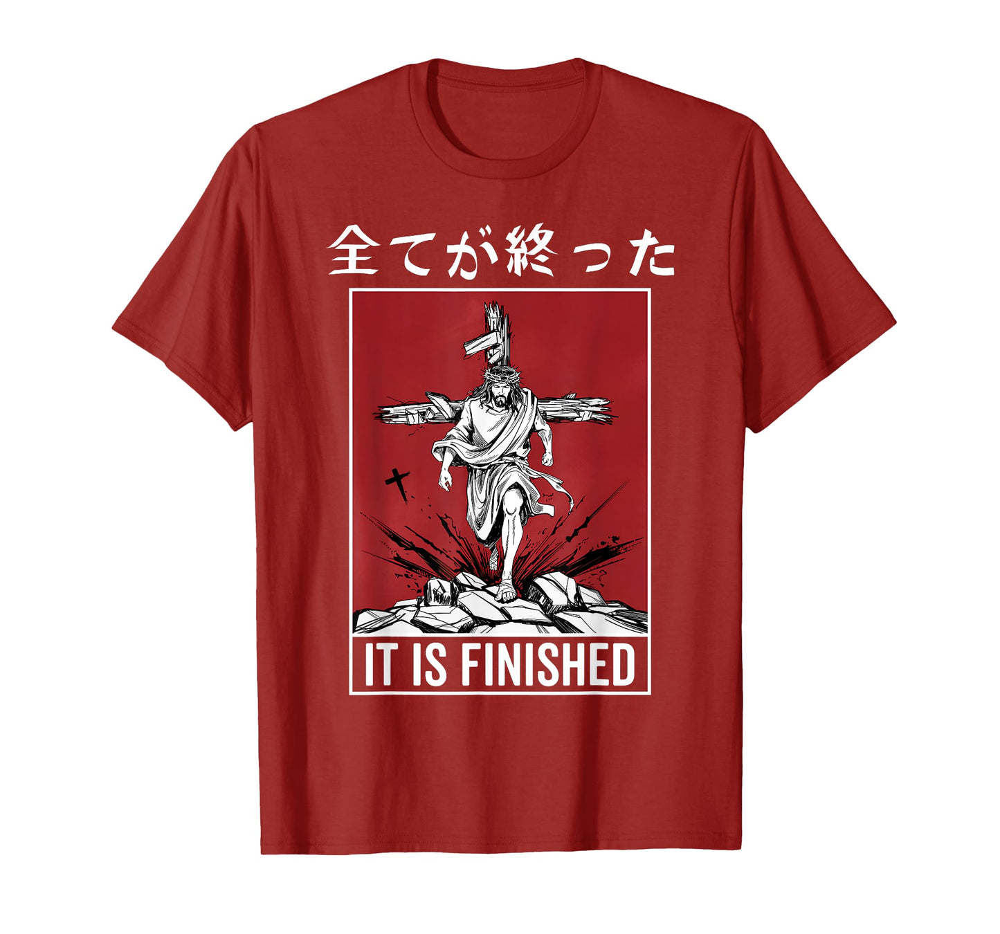 It Is Finished Japanese Jesus Rising Resurrection Anime T-Shirt
