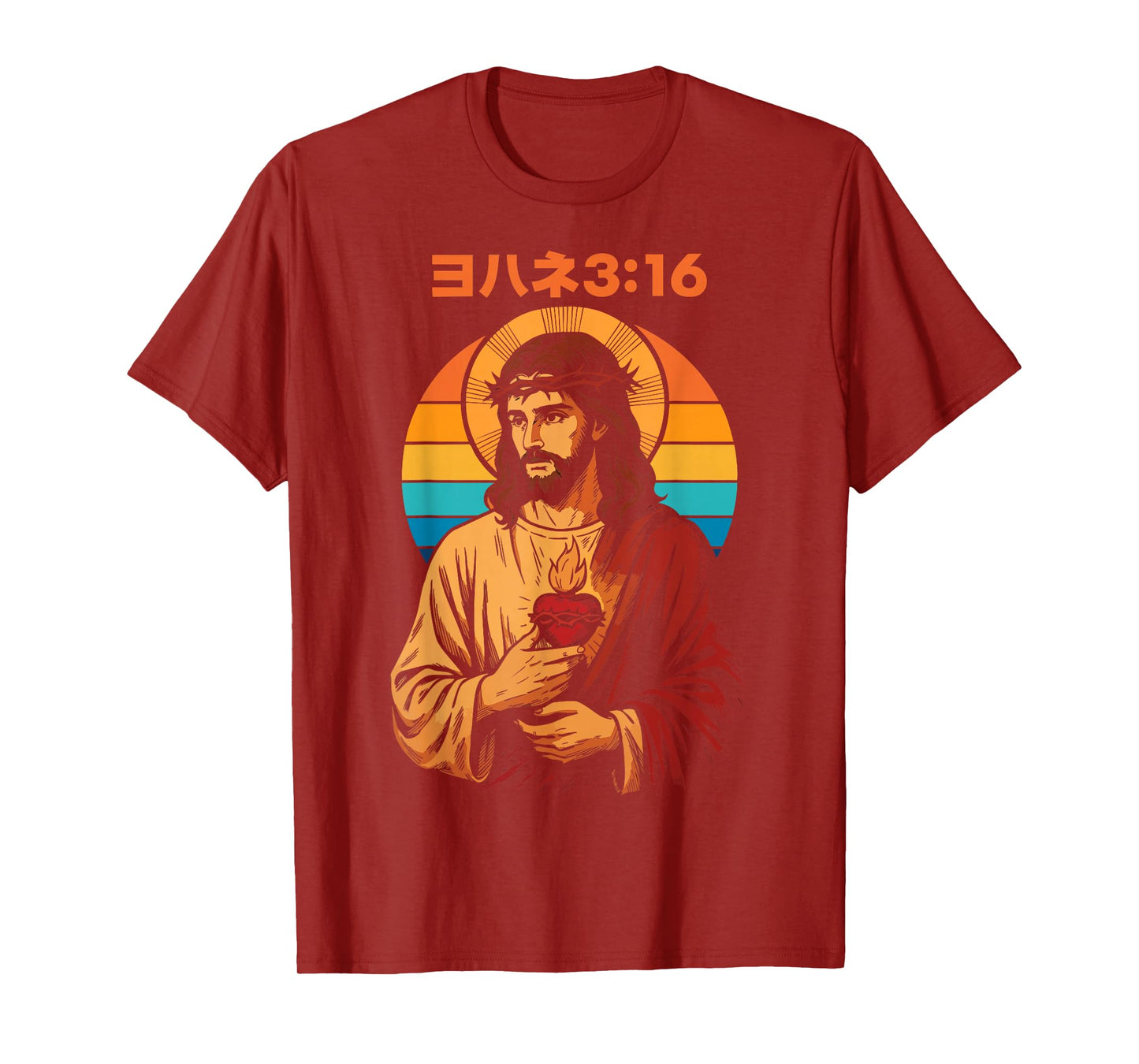 Christian Manga Jesus Sacred Heart John 3:16 Retro Sunset T-Shirt