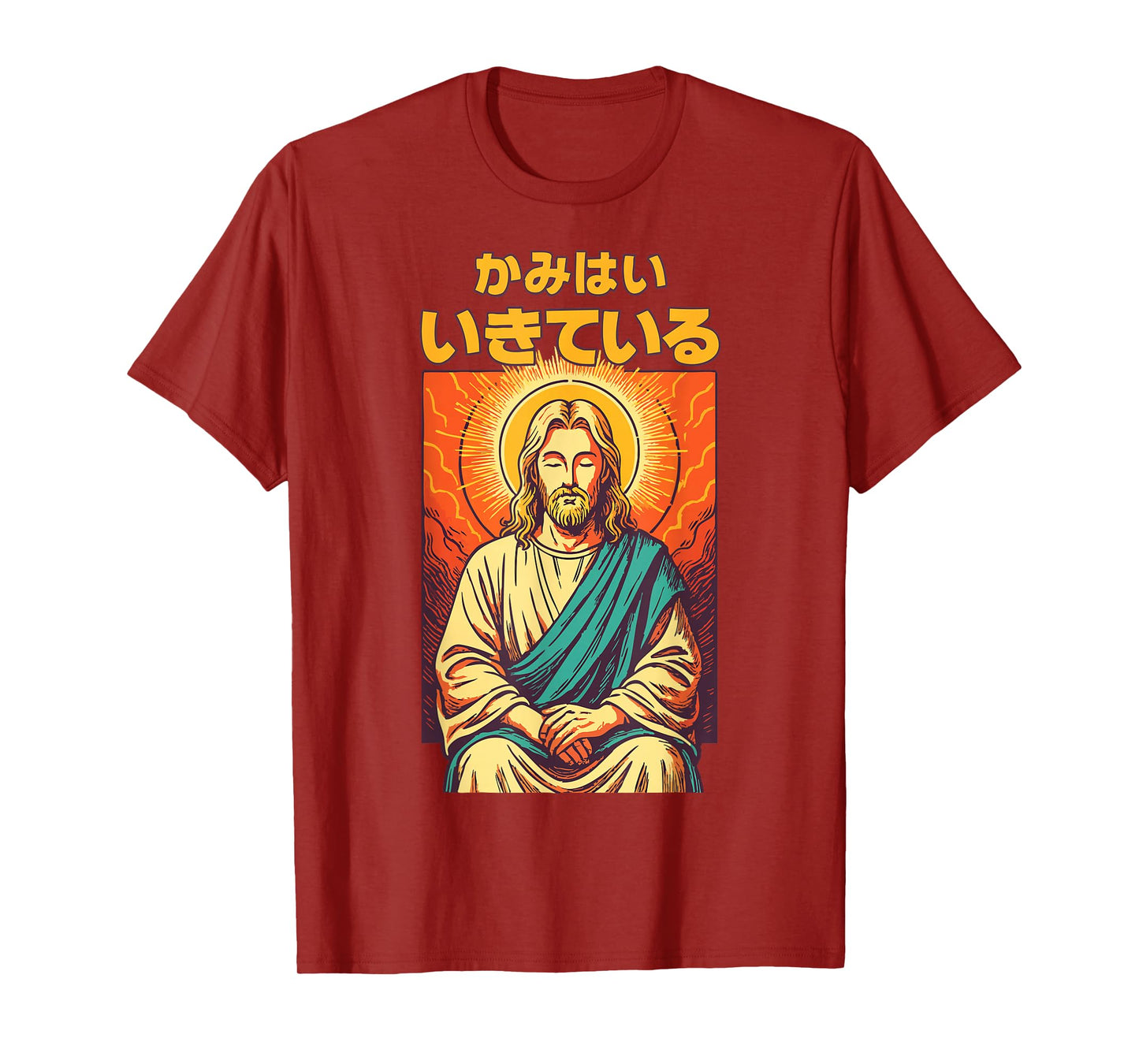 Christian Manga Anime Jesus Meditation God is Alive Art T-Shirt