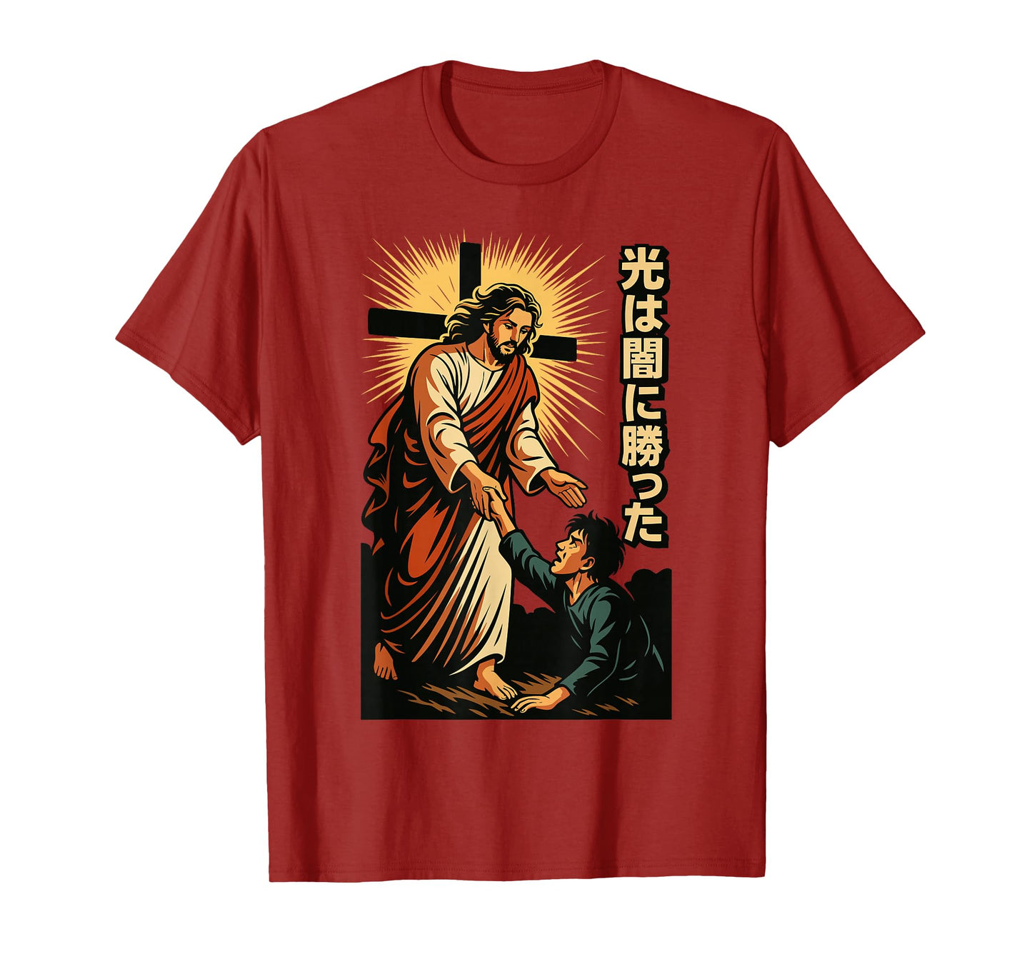 Christian Manga Anime Jesus Saves Fallen for Men Women Teens T-Shirt