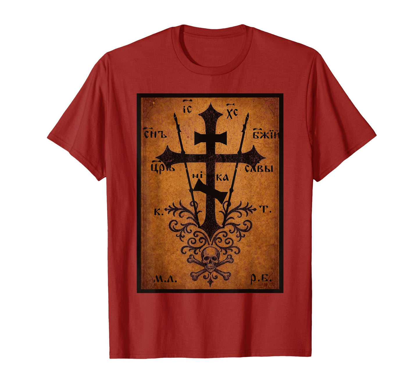 Eastern Orthodox Cross Skull of Adam Christian Art Vintage T-Shirt
