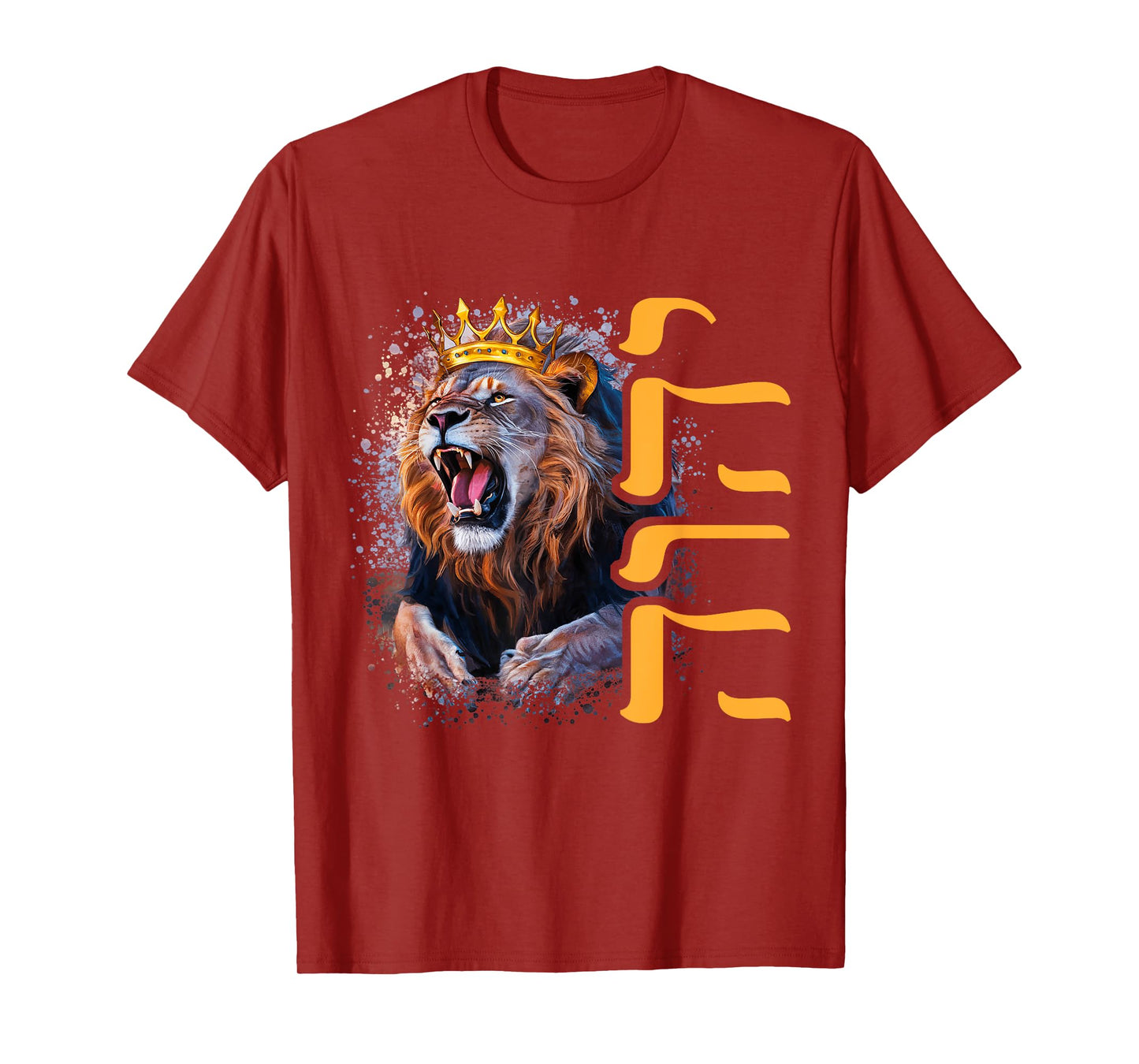 Yhwh Lion Of Judah Yahweh In Hebrew Jesus Christian T-Shirt