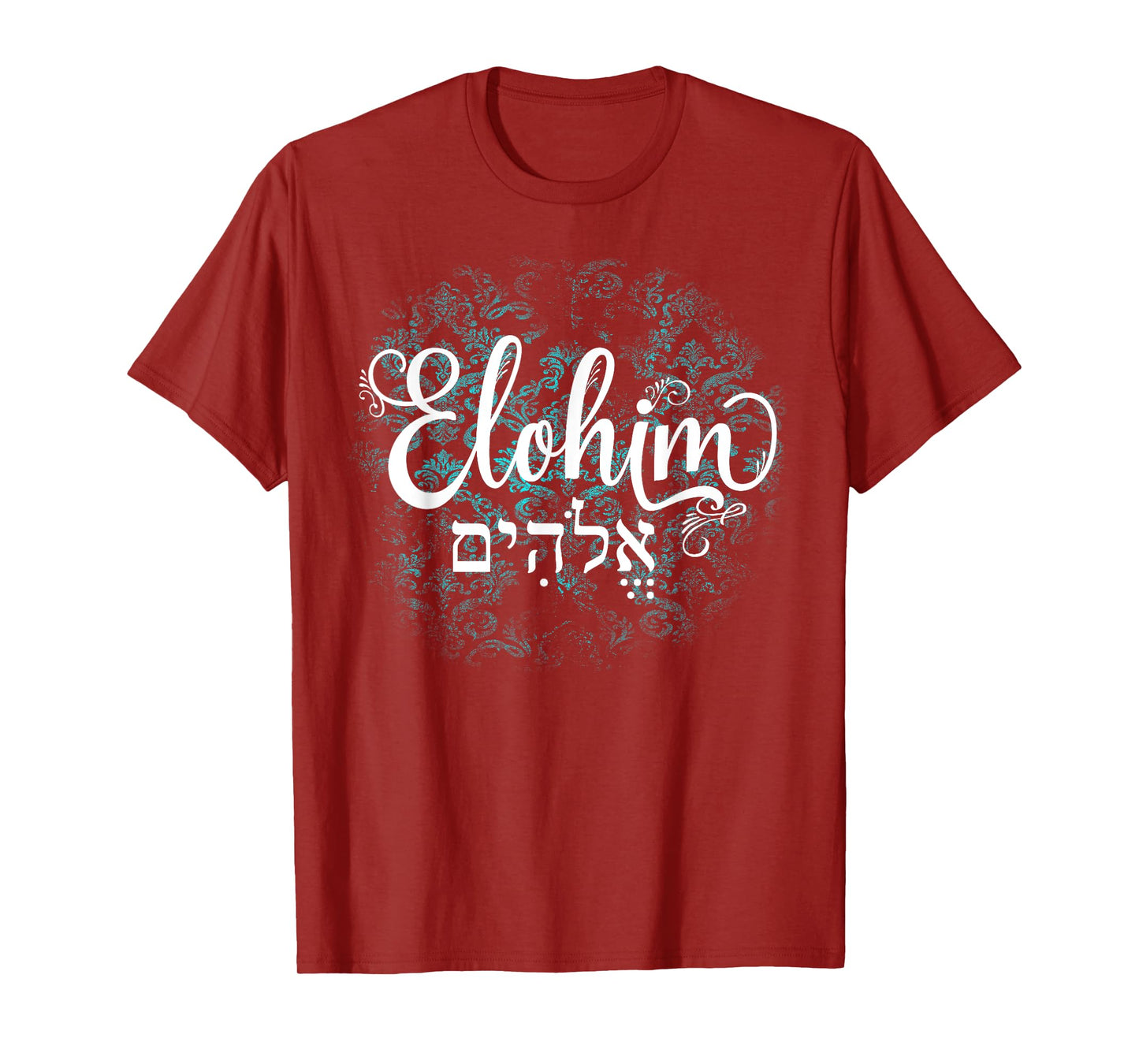 Elohim T-Shirt
