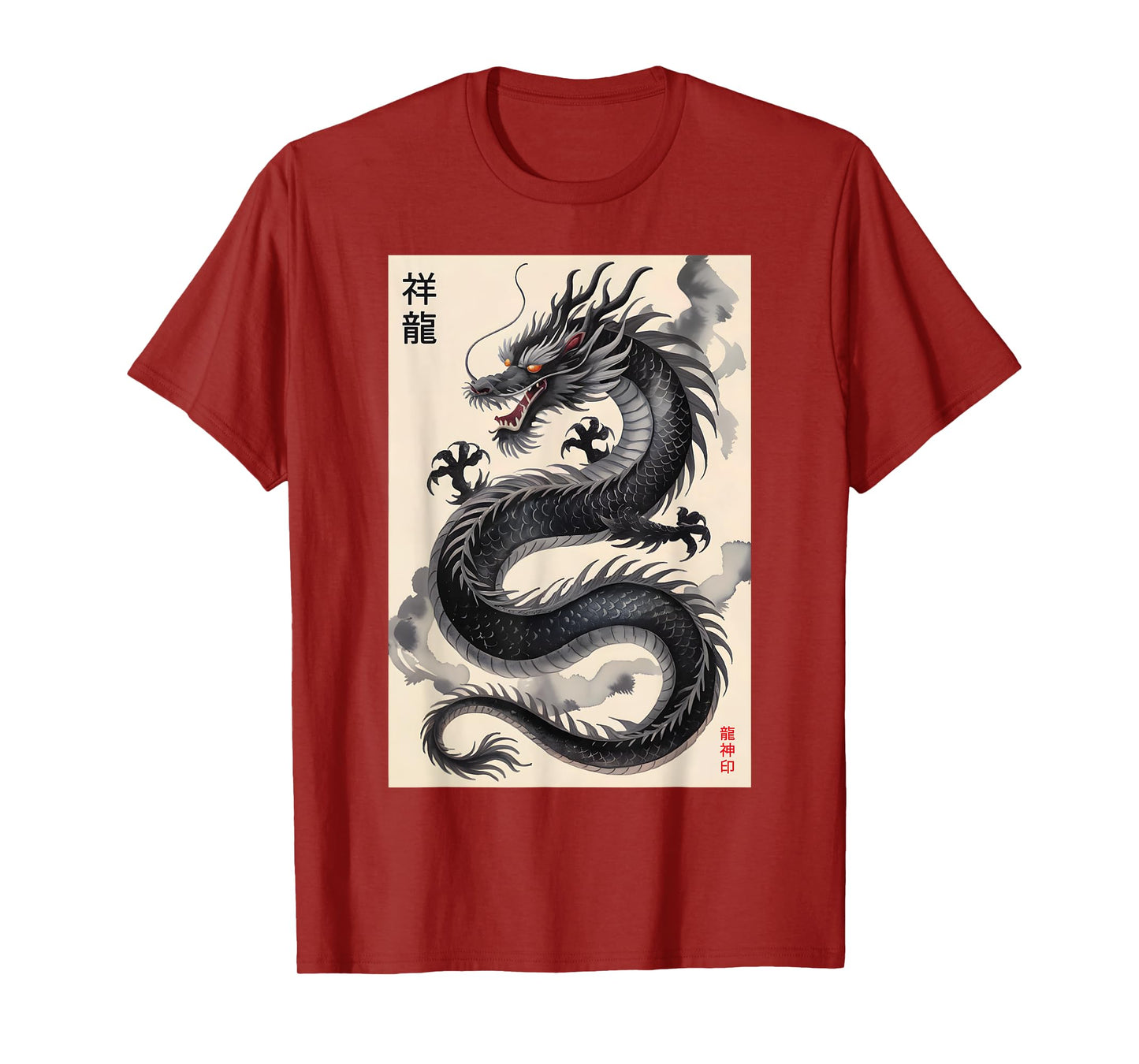 Black Japanese Dragon Art Ink Tattoo Style Kanji Aesthetic T-Shirt