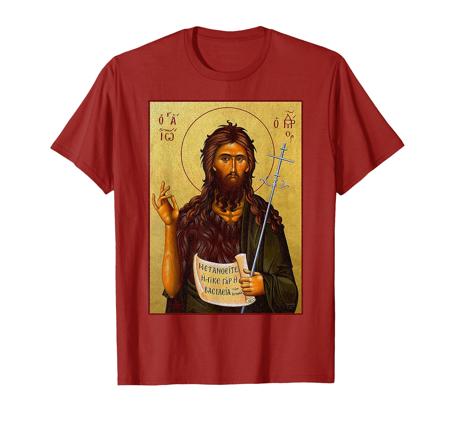St. John Baptist Eastern Orthodox Byzantine Art Church T-Shirt