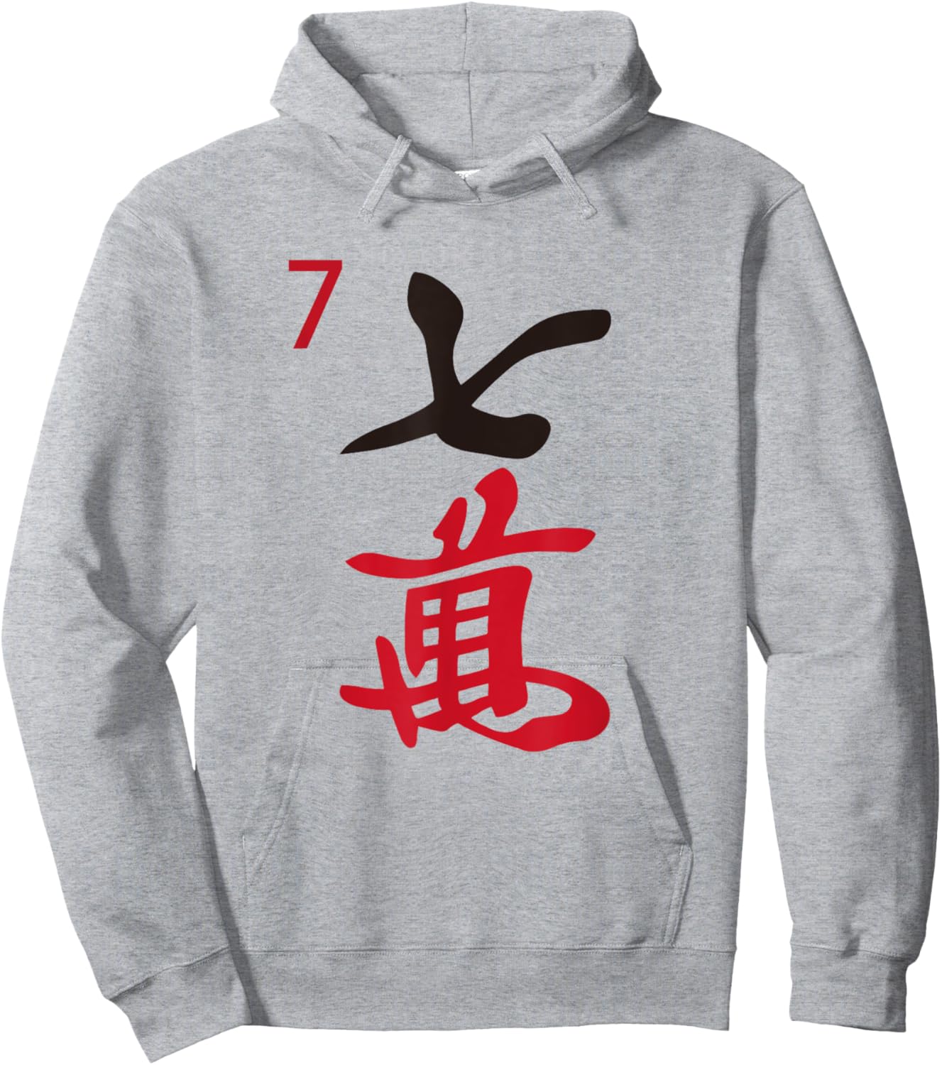 Chinese Mah Jong Characters Manzu Seven Tile Mahjong Costume Hoodie - Hoodie | Ash