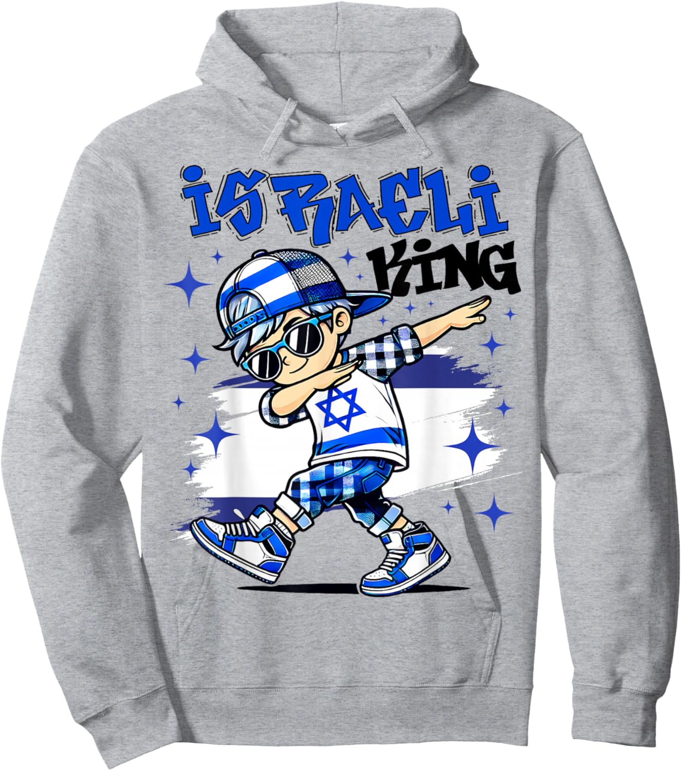Israeli King dabbing Israel Flag Pride for Kids Hoodie - Hoodie | Ash