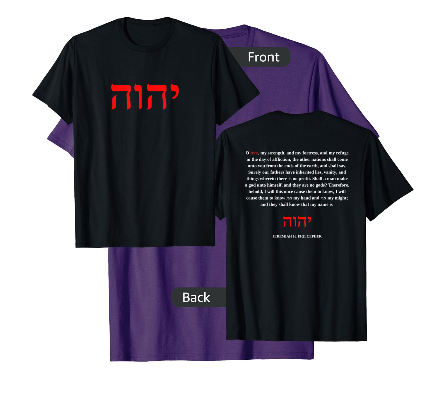 Yahweh T-Shirt