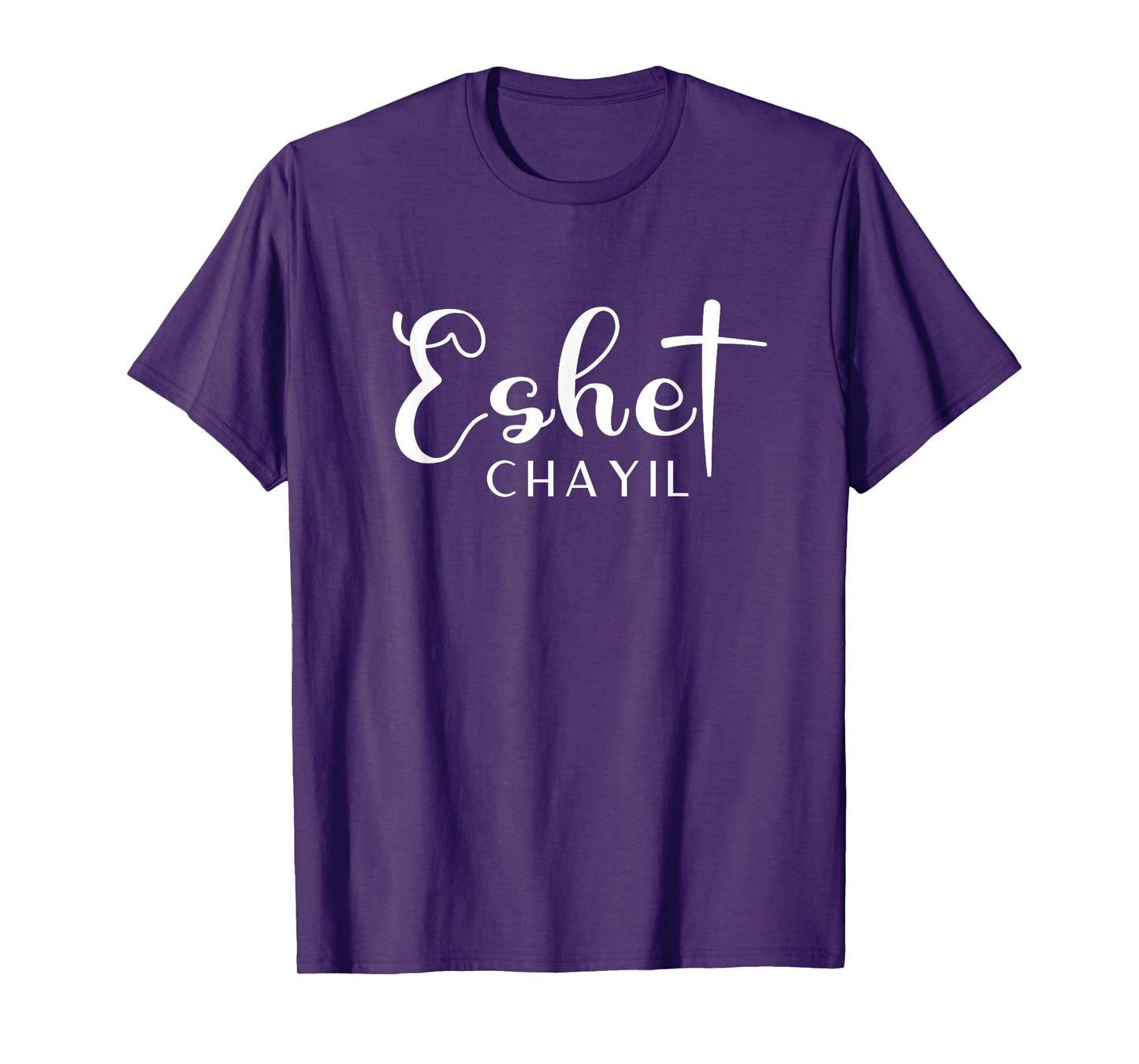 Hebrew Jewish Eshet Chayil Woman Of Valor Jesus Christ Cross T-Shirt