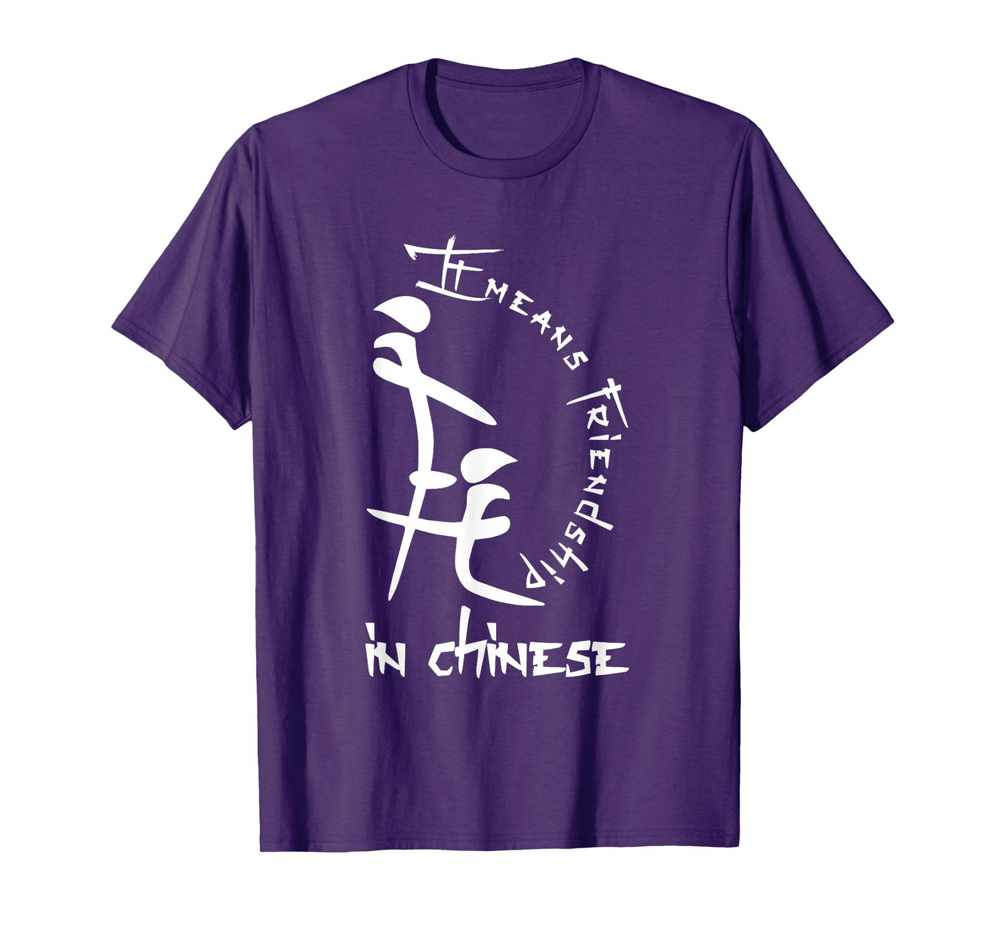 It Means Friendship In Chinese StylizedCalligraphy Art T-Shirt
