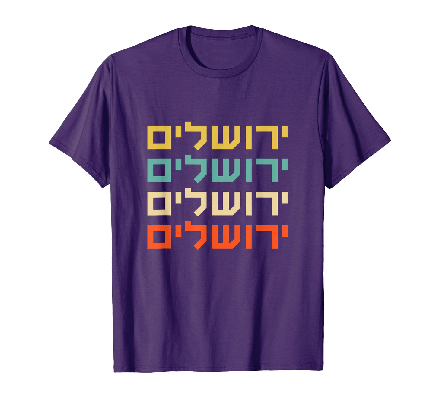 Jerusalem Israel Hebrew Souvenir Western Wall Temple Mount T-Shirt