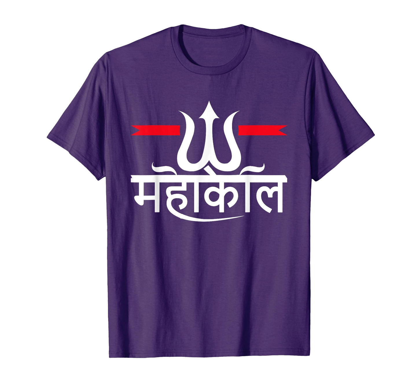 Maha Shivratri Hinduism Hindu Gods Lord Shiva T-Shirt