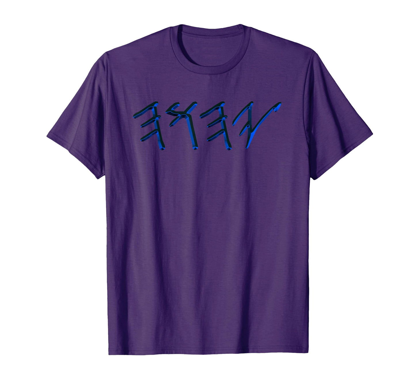 YAHUAH Paleo Hebrew T-Shirt