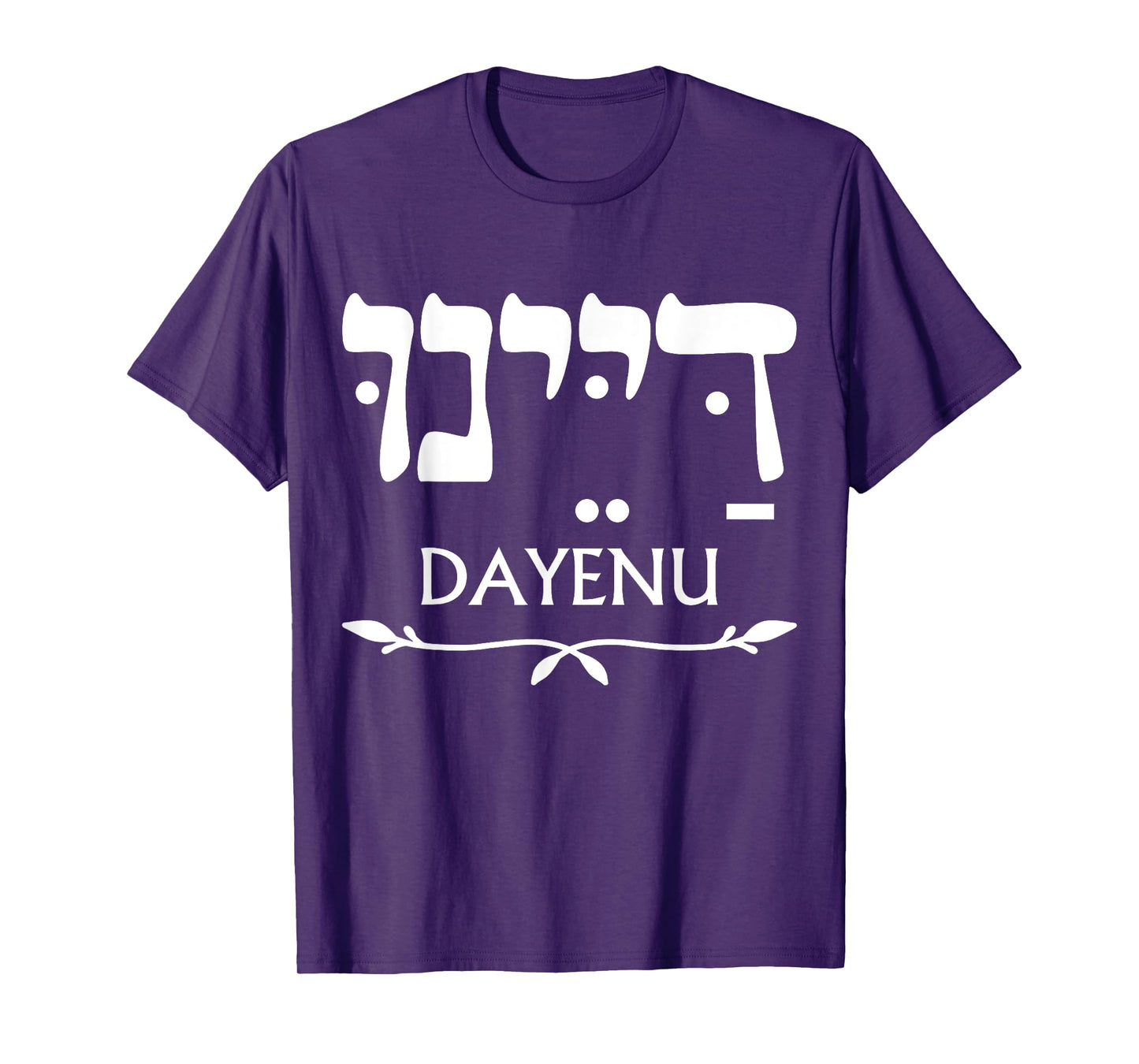 Dayenu in Hebrew Funny Passover Jewish Party Jewish Seder T-Shirt