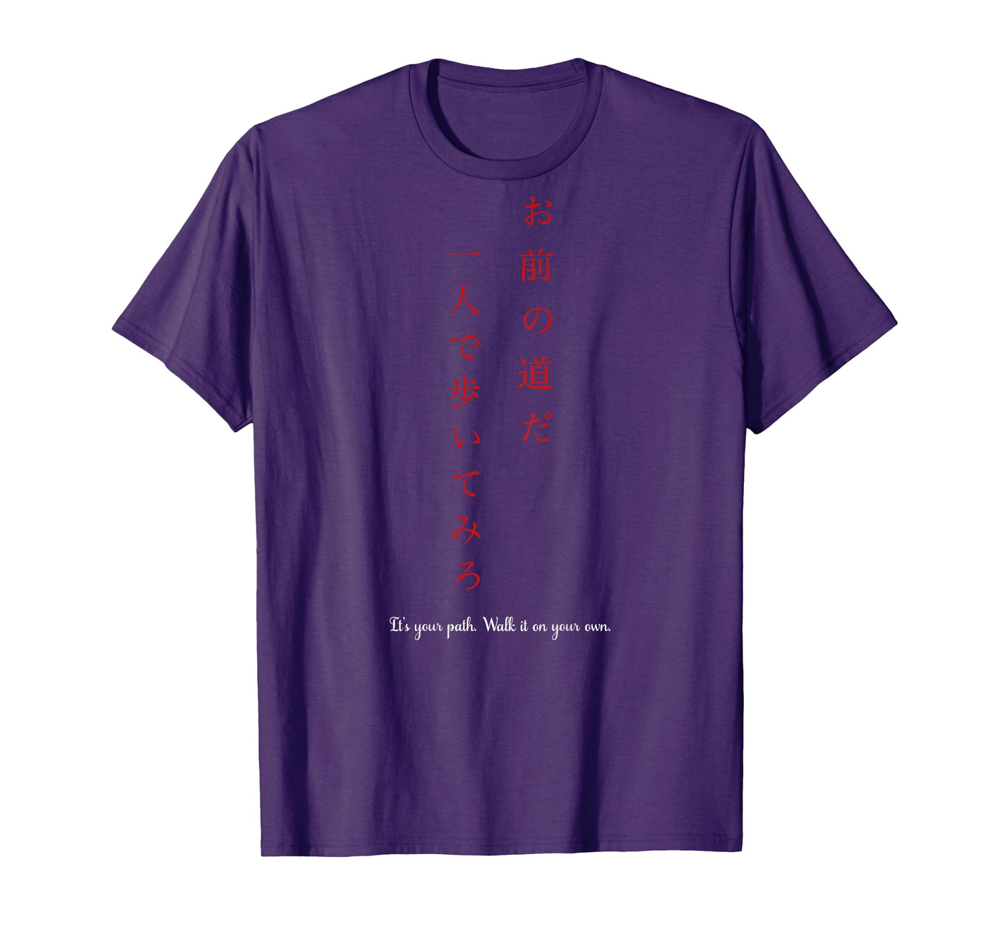 It's Your Path. Walk It on Your Own Japanese Kanji (BACK) T-Shirt
