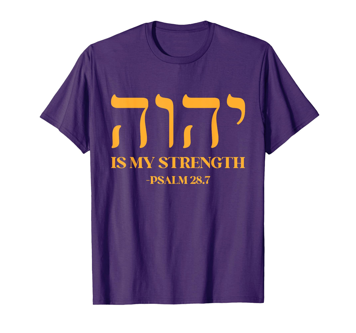 YHWH Tetragrammaton Yahweh Elohim Hebrew Israelite T-Shirt