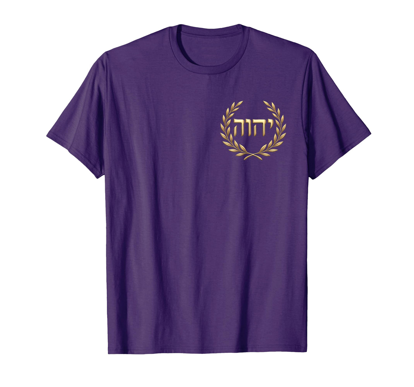 YHWH Tetragrammaton Yahweh Hebrew Name of God – JHWH T-Shirt