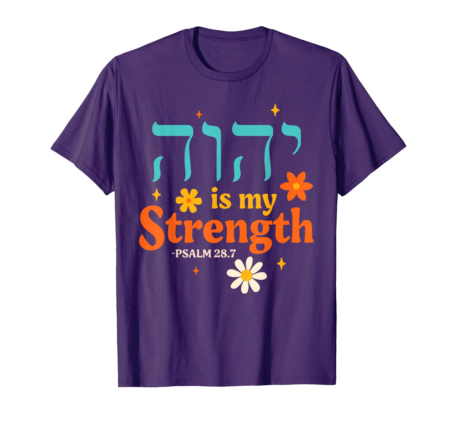 Jewish Yeshua Yahweh Hebrew Israelite YHWH Is My Strength T-Shirt
