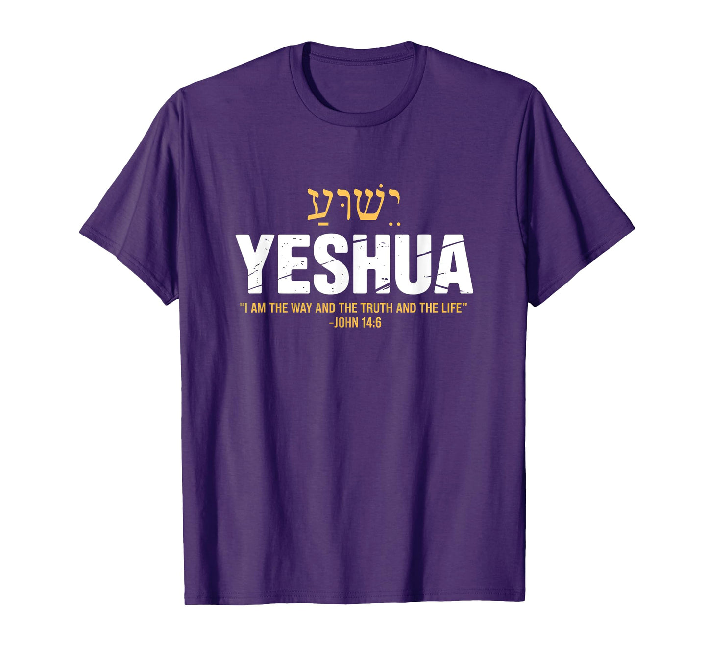 Yeshua Jesus Hebrew Name - The Way Truth Life John 14:6 T-Shirt