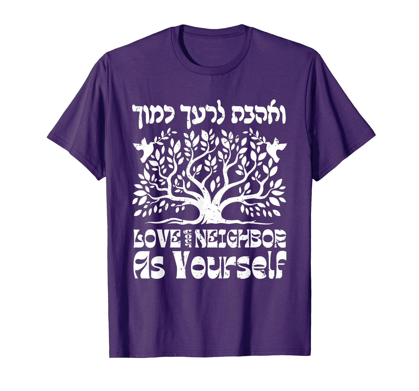Love Your Neighbor As Yourself In Hebrew T-Shirt