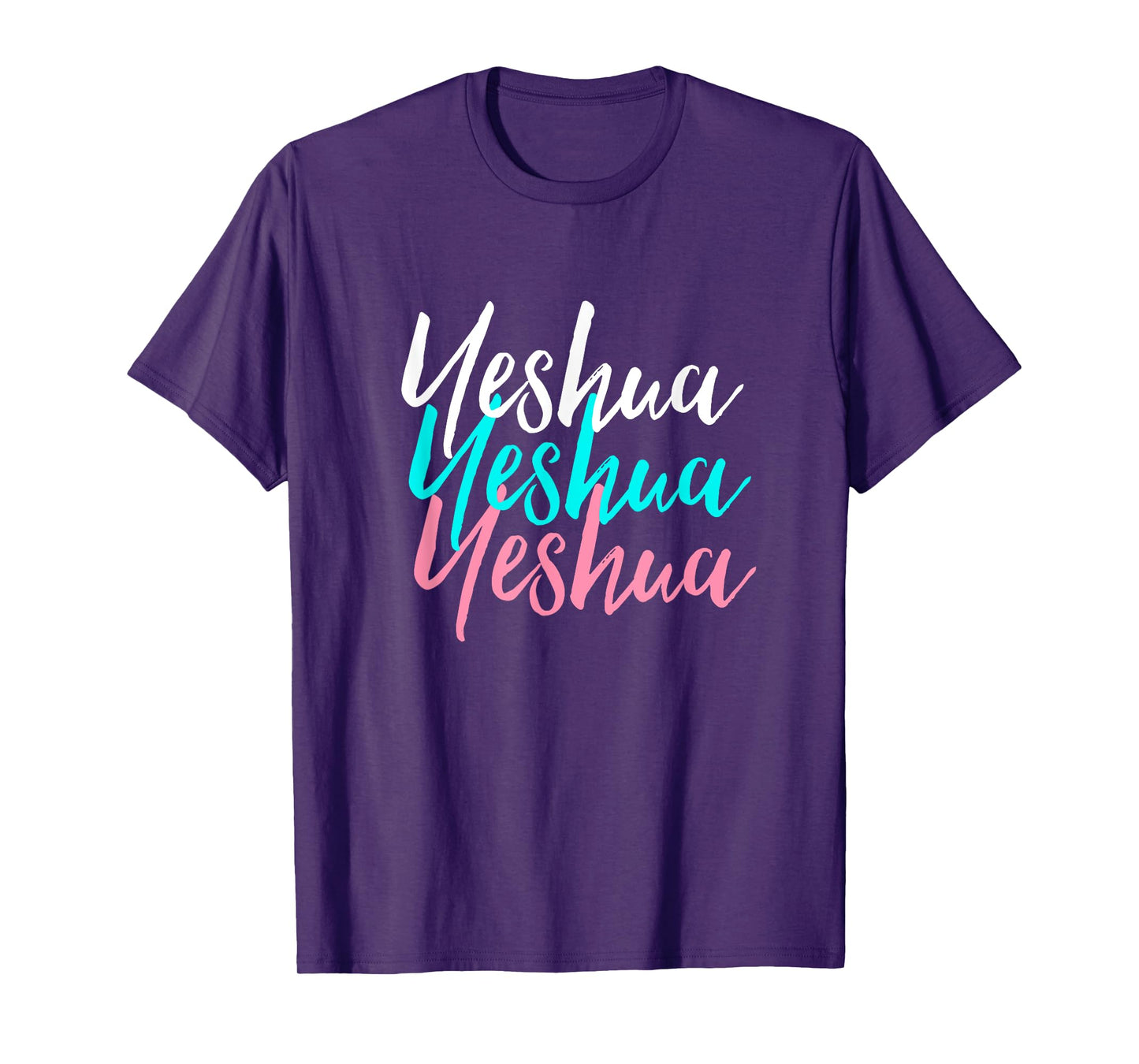 Hebrew Name of Jesus & Joshua Christian Worship Gift Yeshua T-Shirt